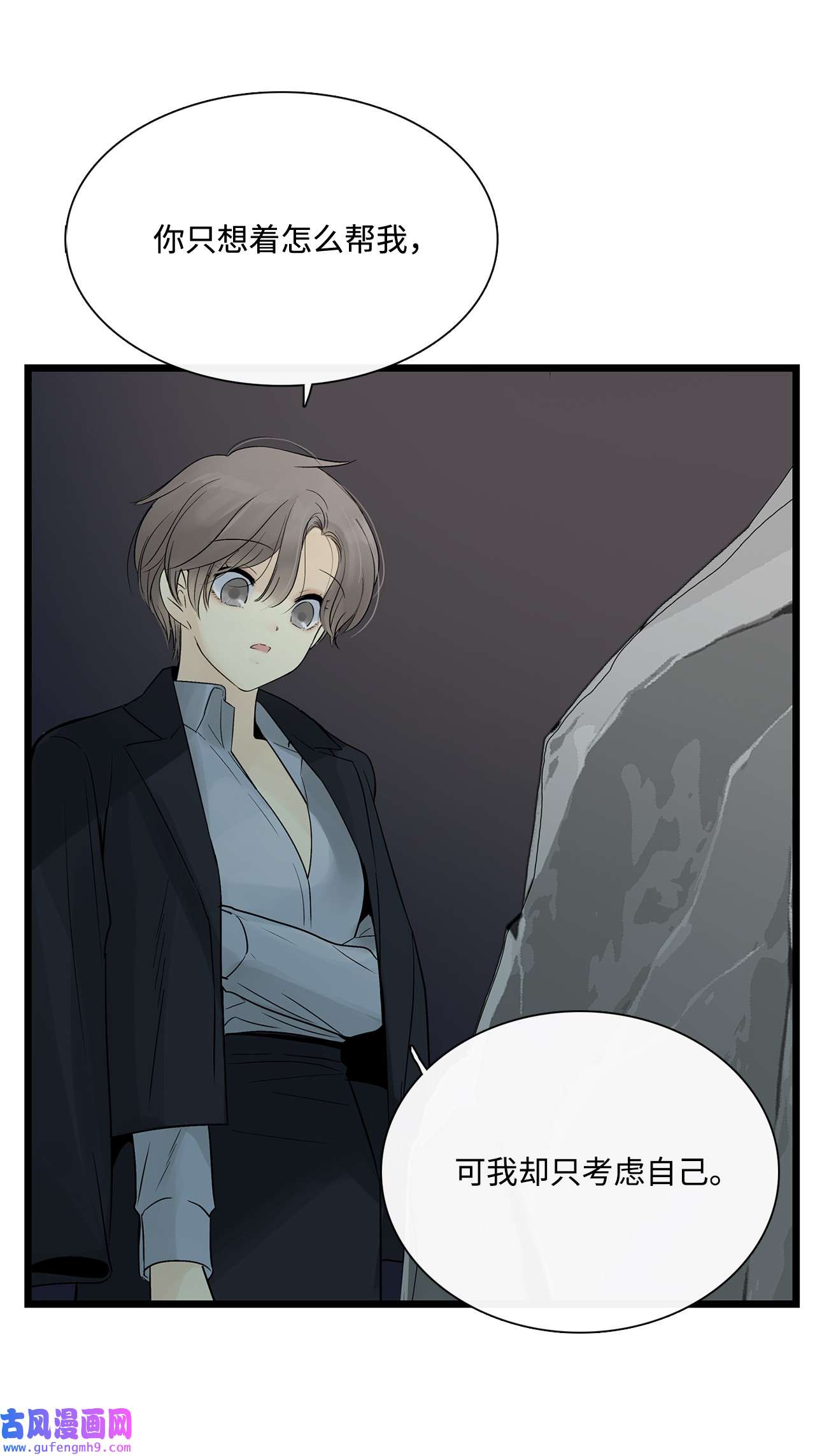 图腾领域022 别推开我