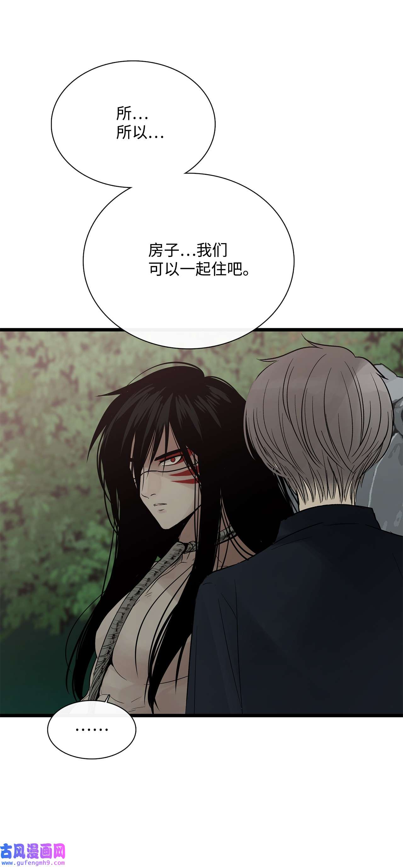 图腾领域022 别推开我