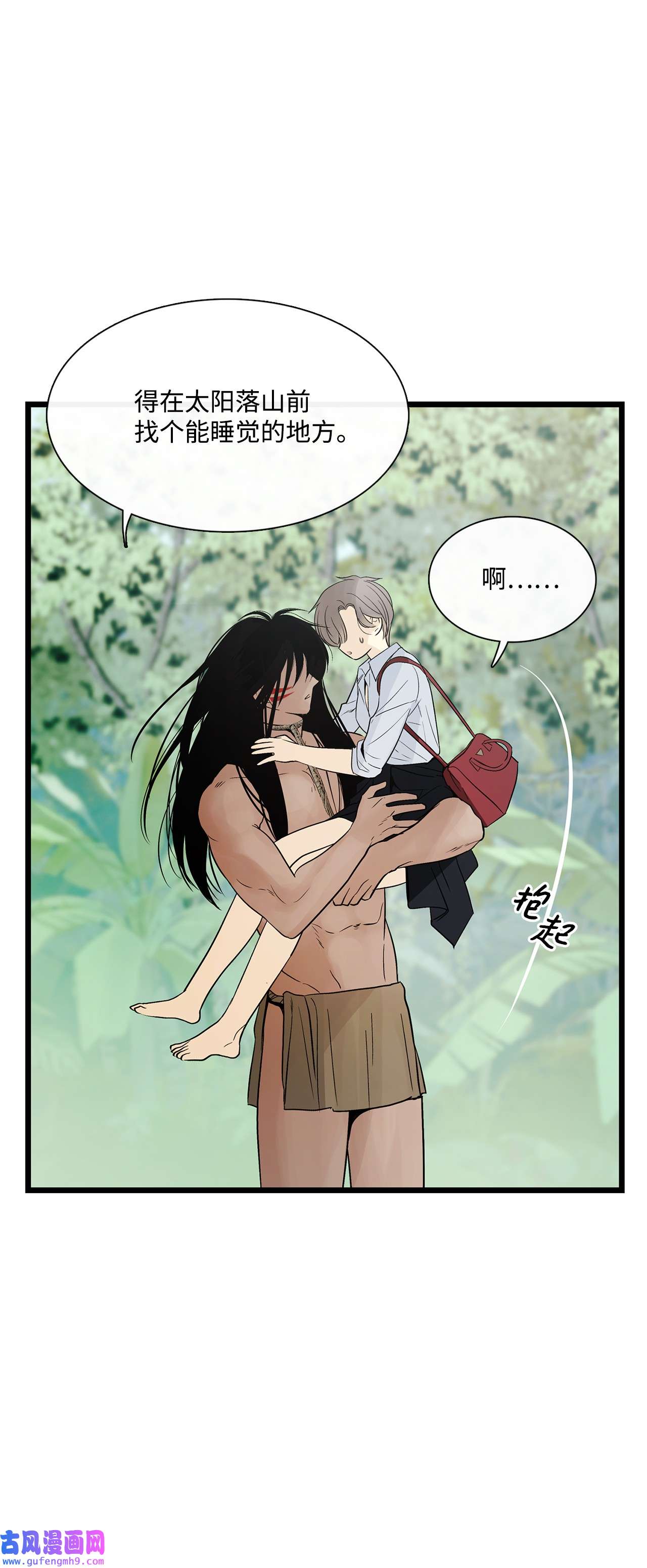 图腾领域022 别推开我