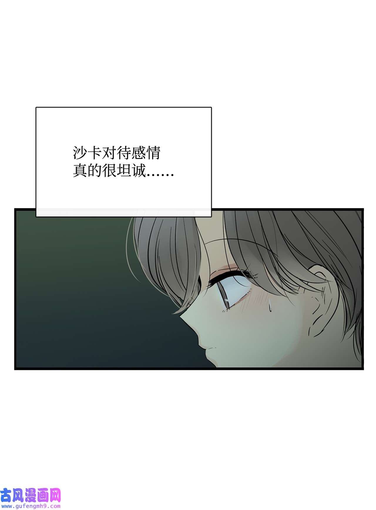 图腾领域022 别推开我