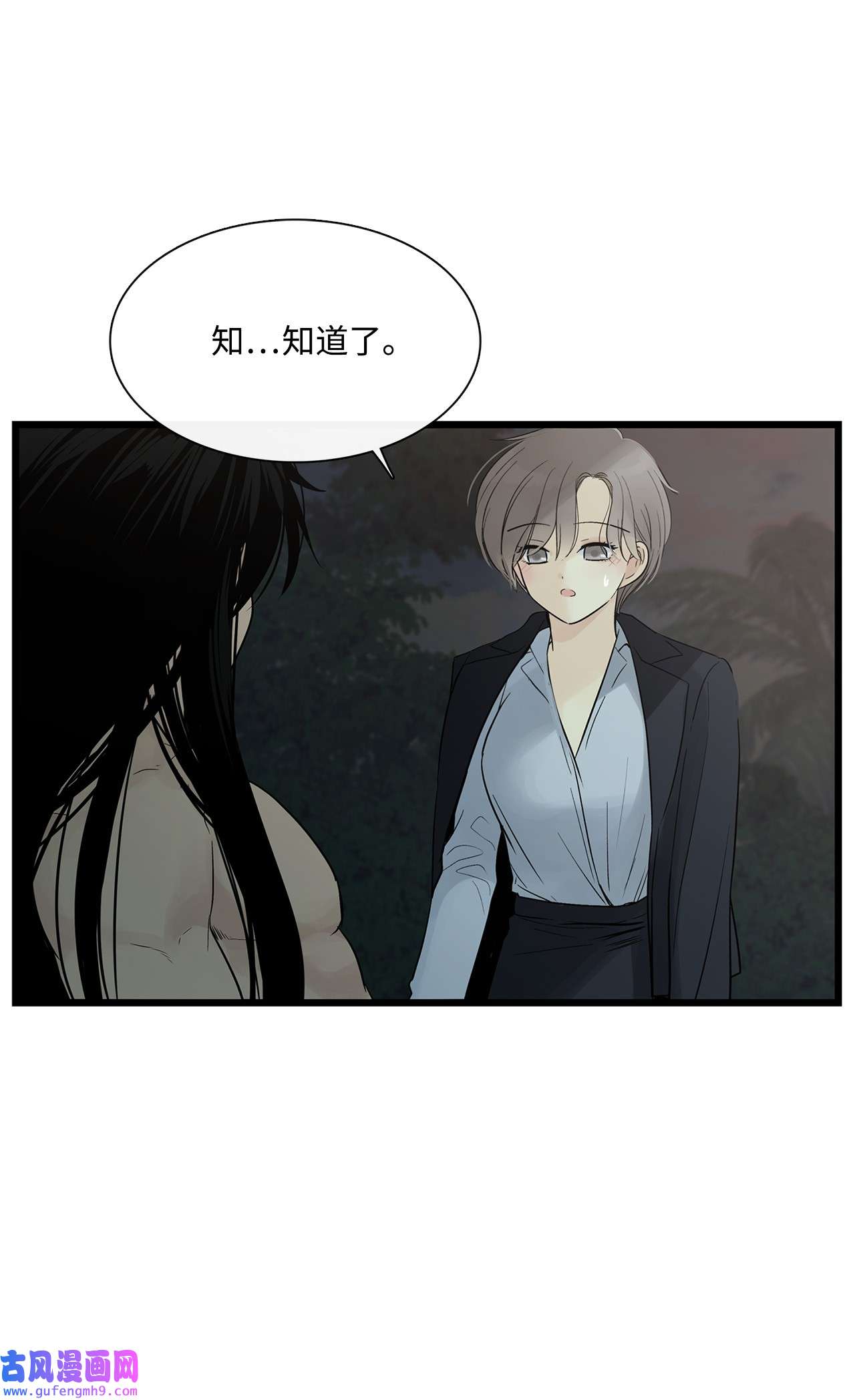 图腾领域022 别推开我