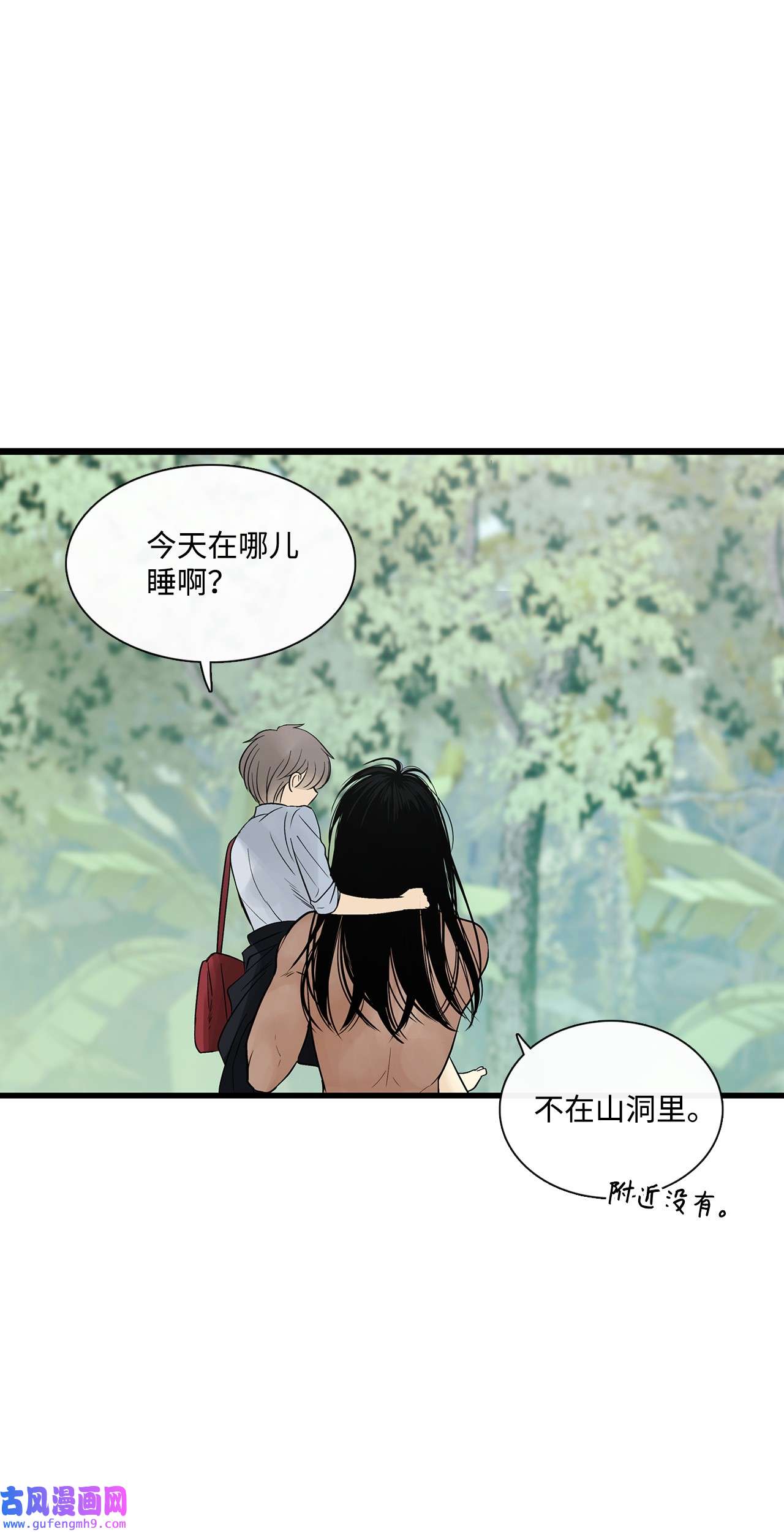 图腾领域022 别推开我