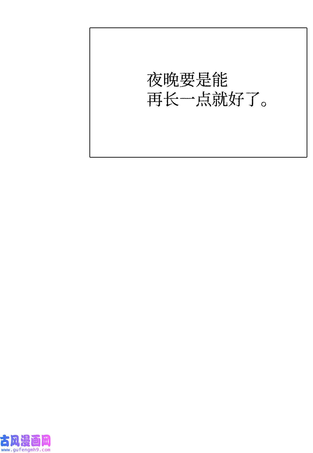 图腾领域022 别推开我