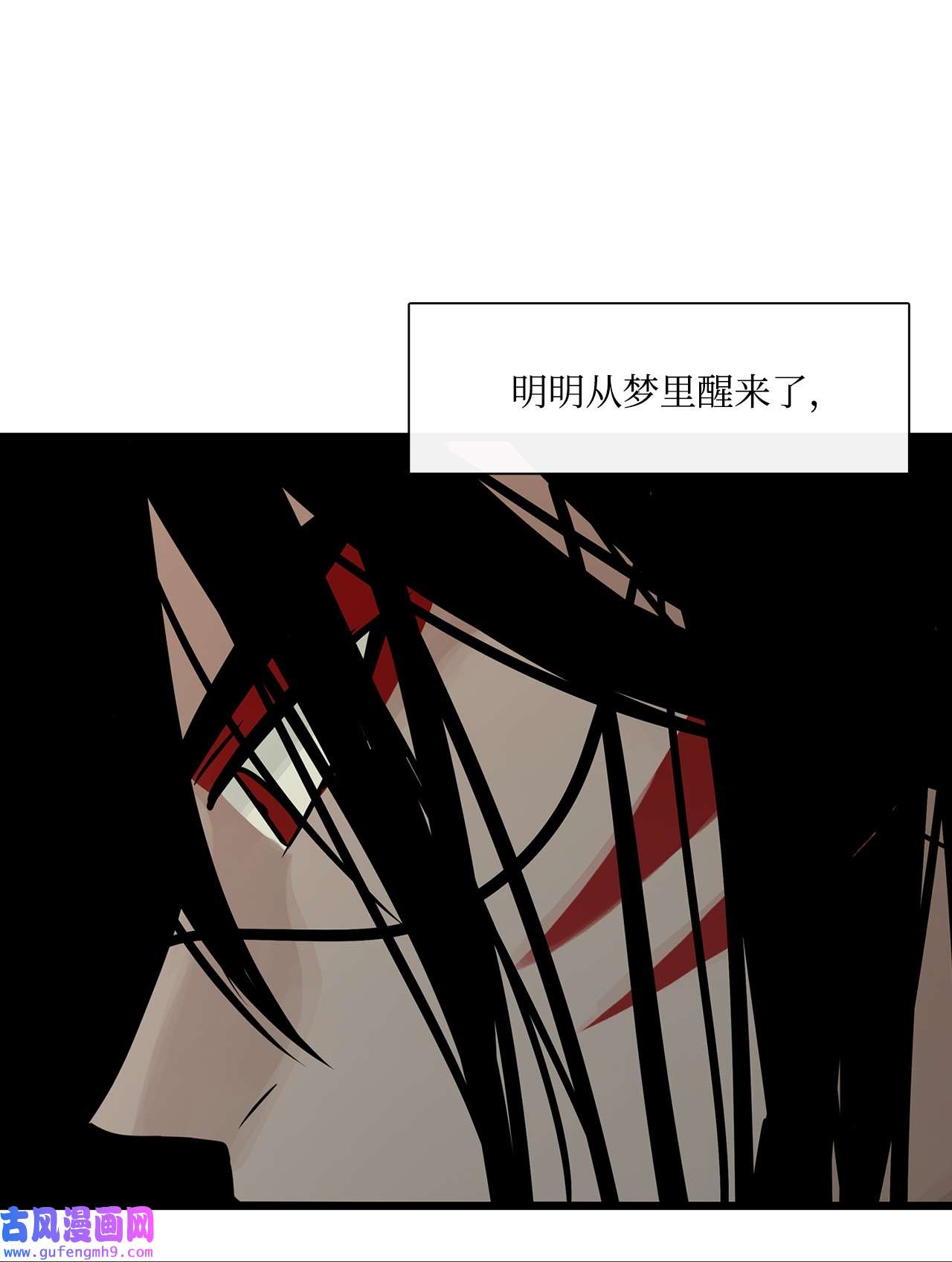 图腾领域023 解开绳子