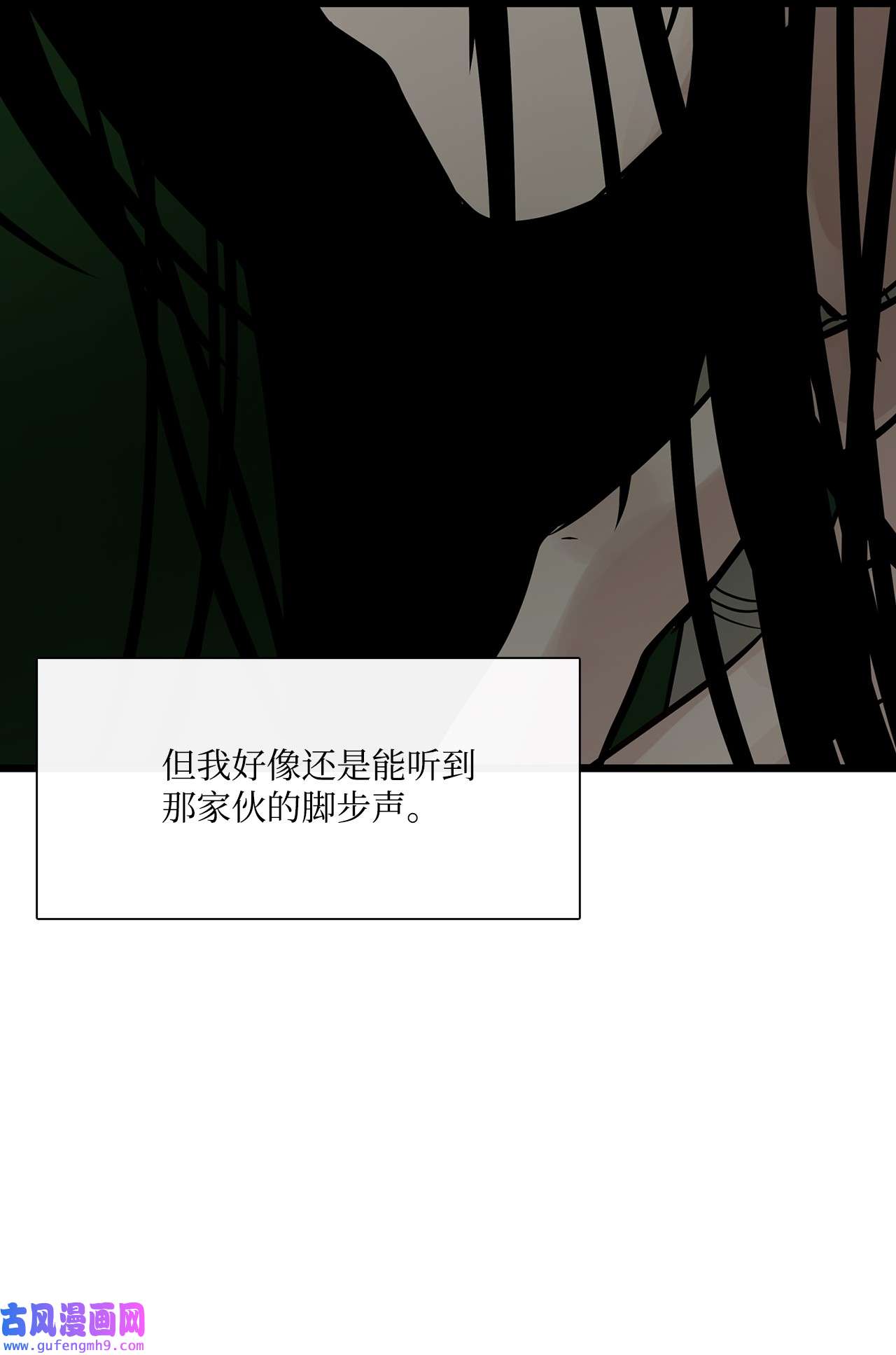 图腾领域023 解开绳子