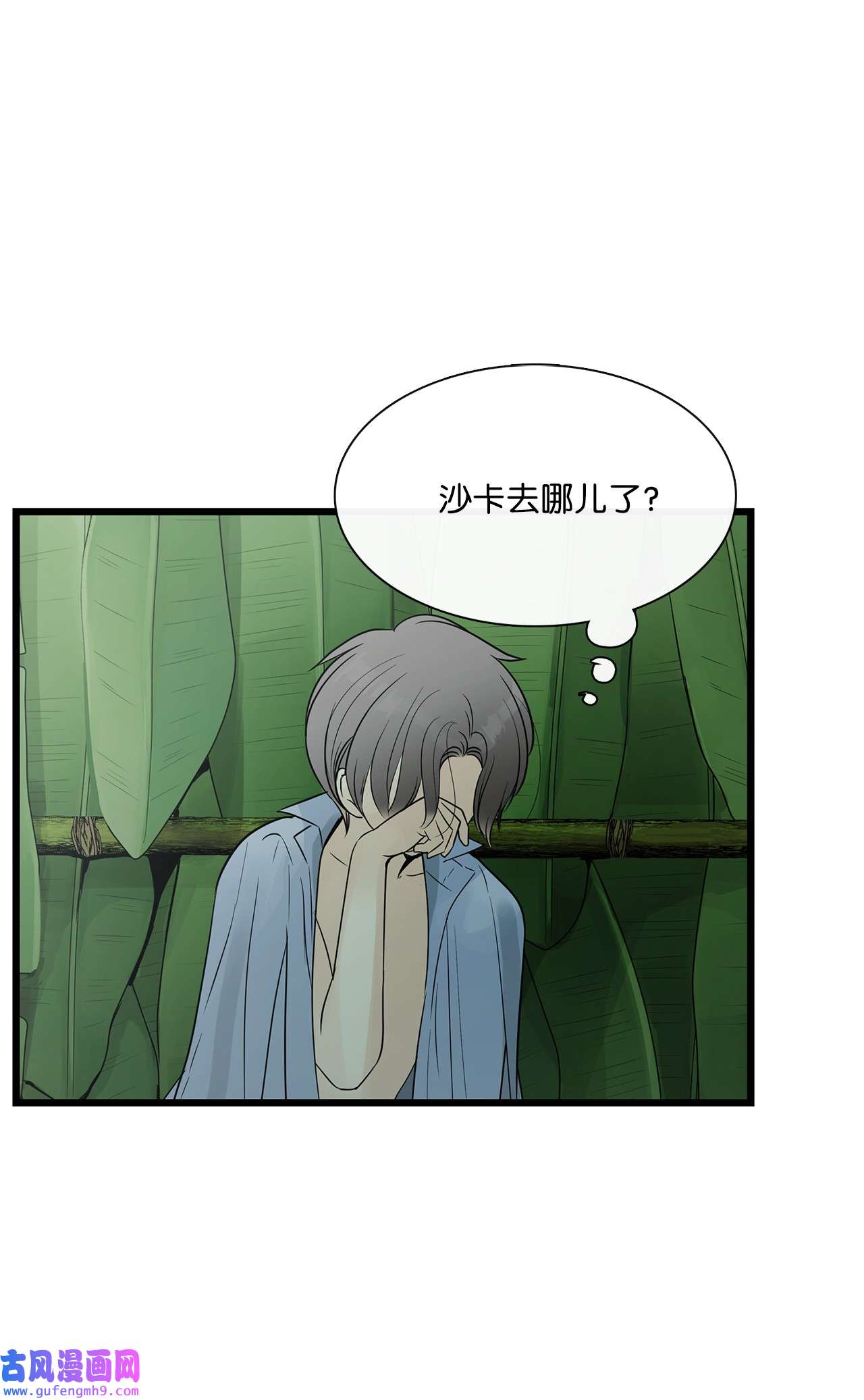 图腾领域023 解开绳子