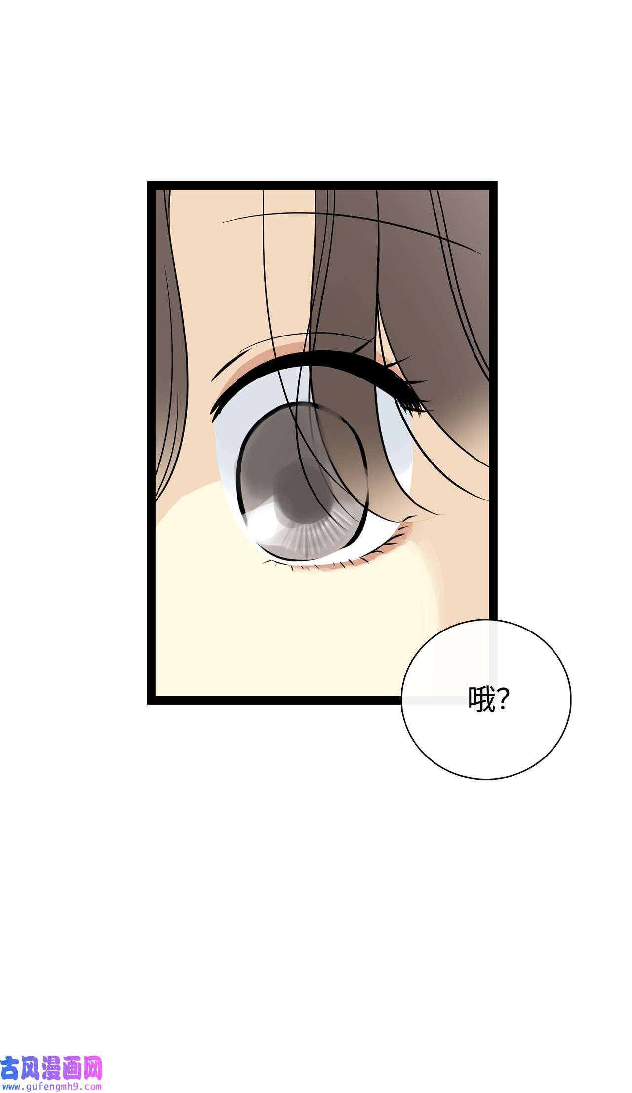 图腾领域023 解开绳子