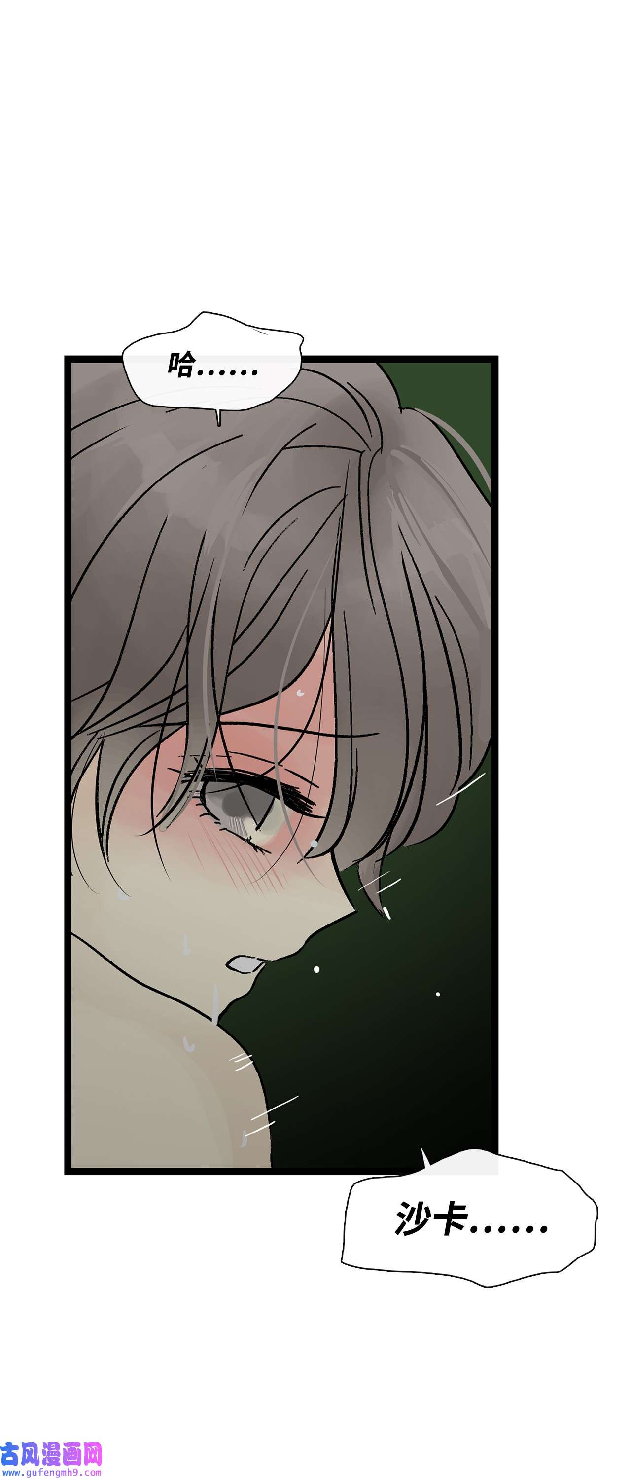 图腾领域023 解开绳子