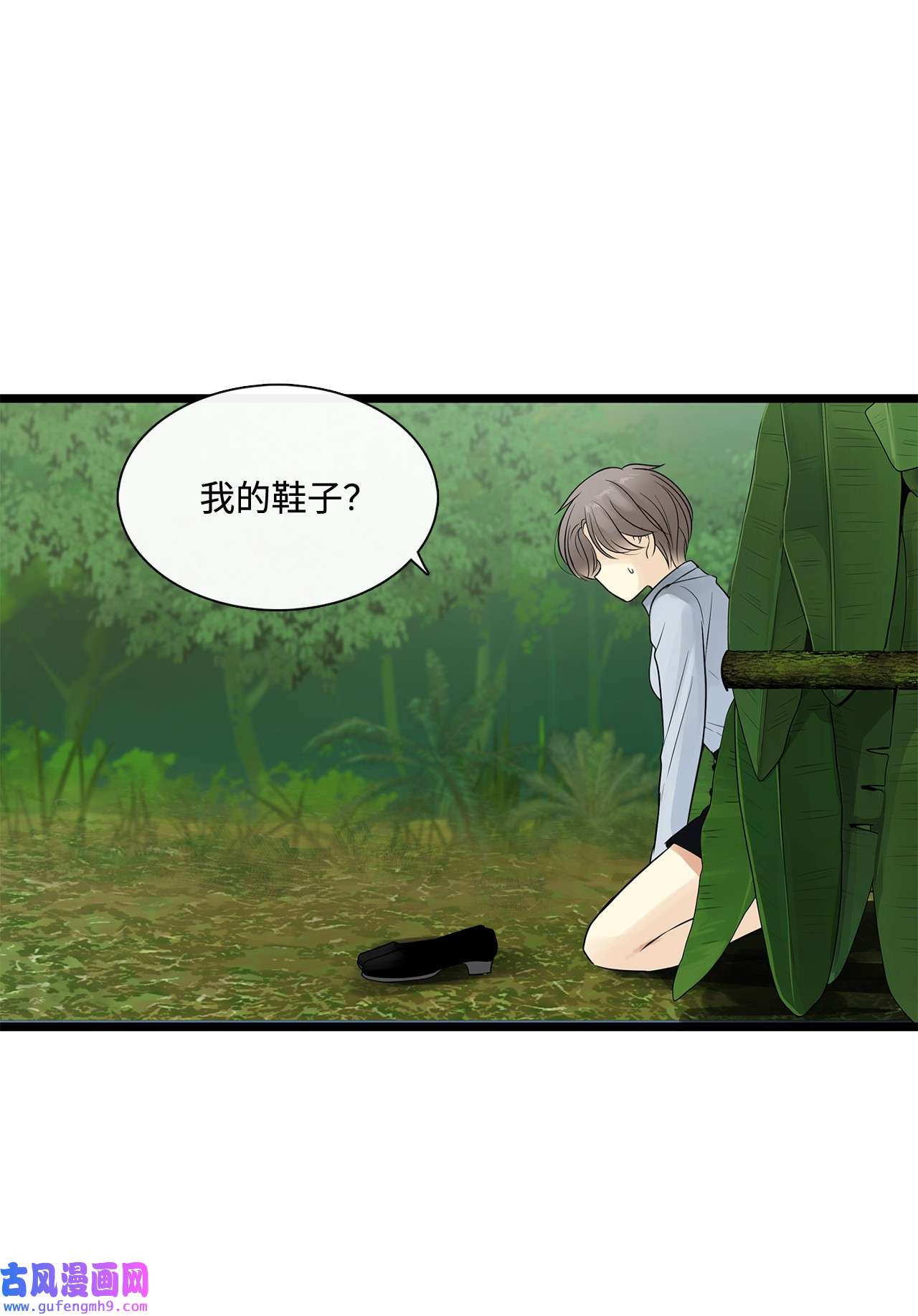 图腾领域023 解开绳子