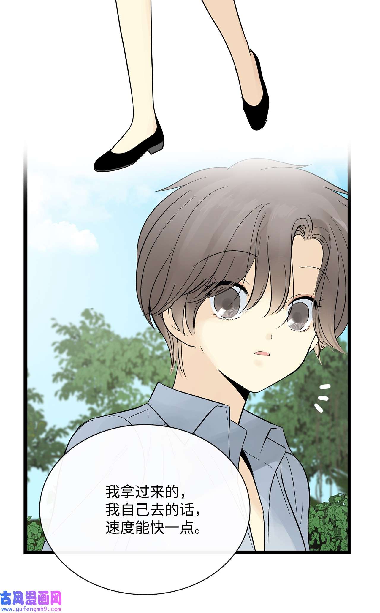 图腾领域023 解开绳子