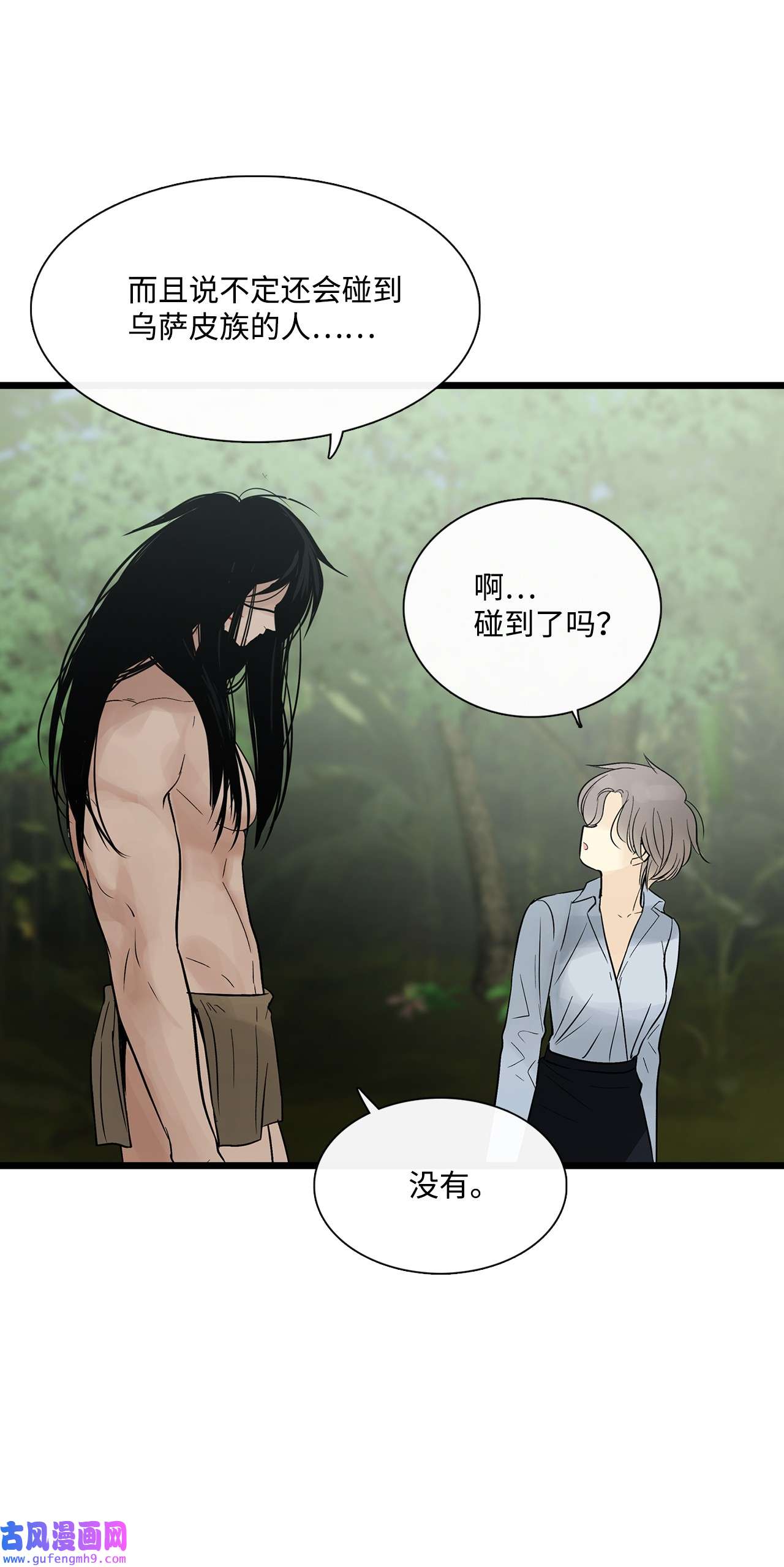 图腾领域023 解开绳子