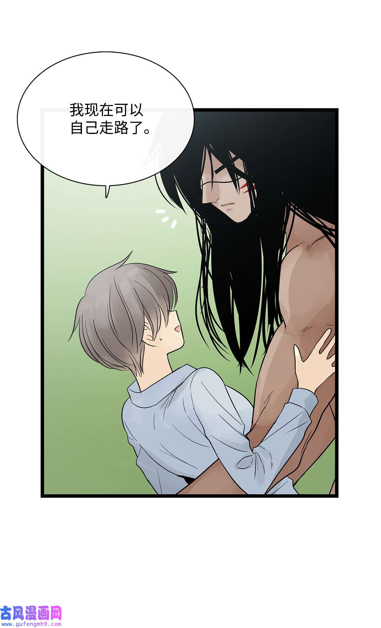 图腾领域023 解开绳子