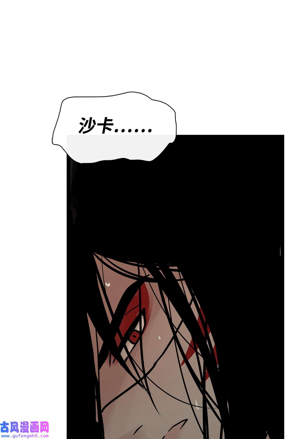 图腾领域023 解开绳子