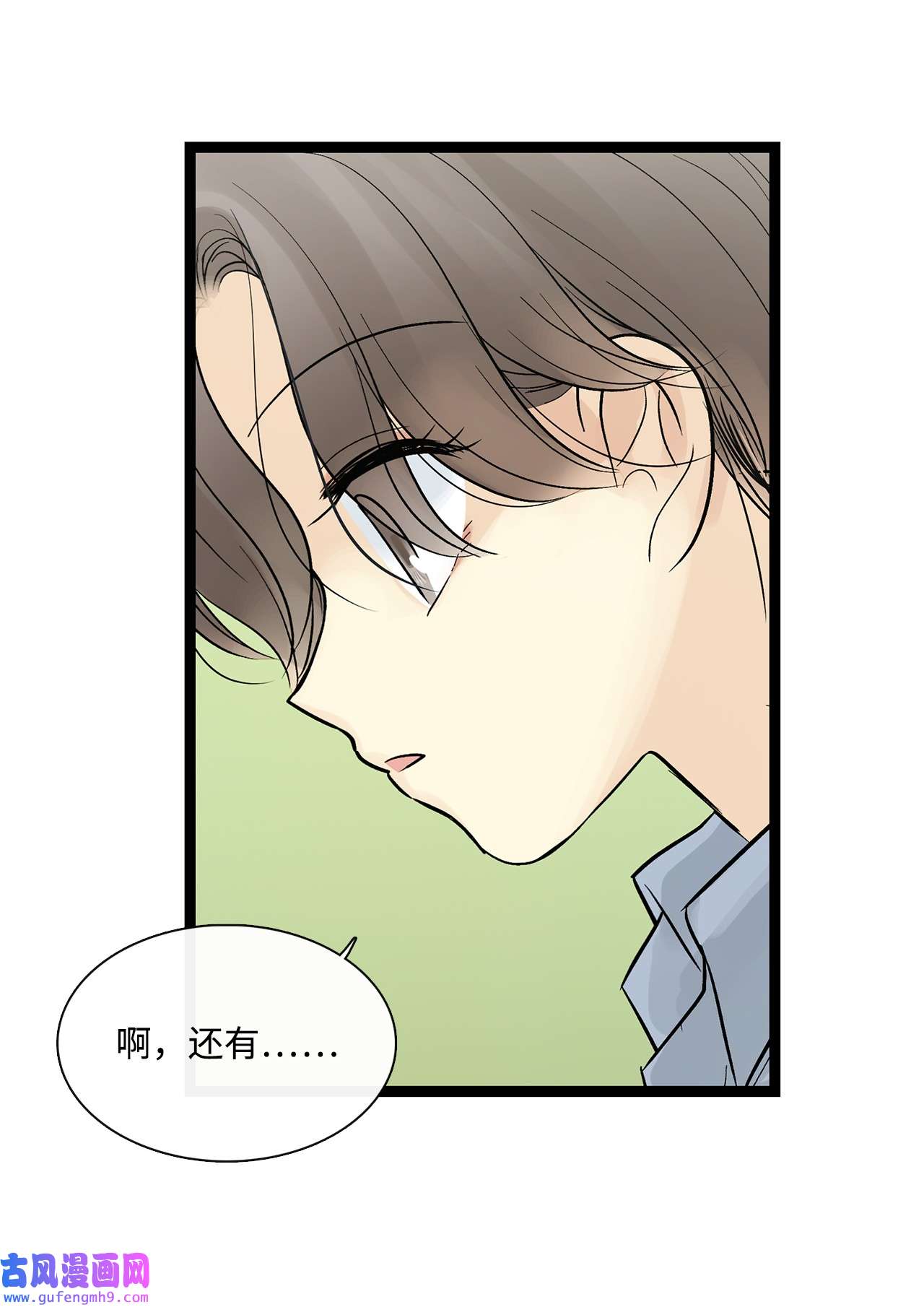 图腾领域023 解开绳子