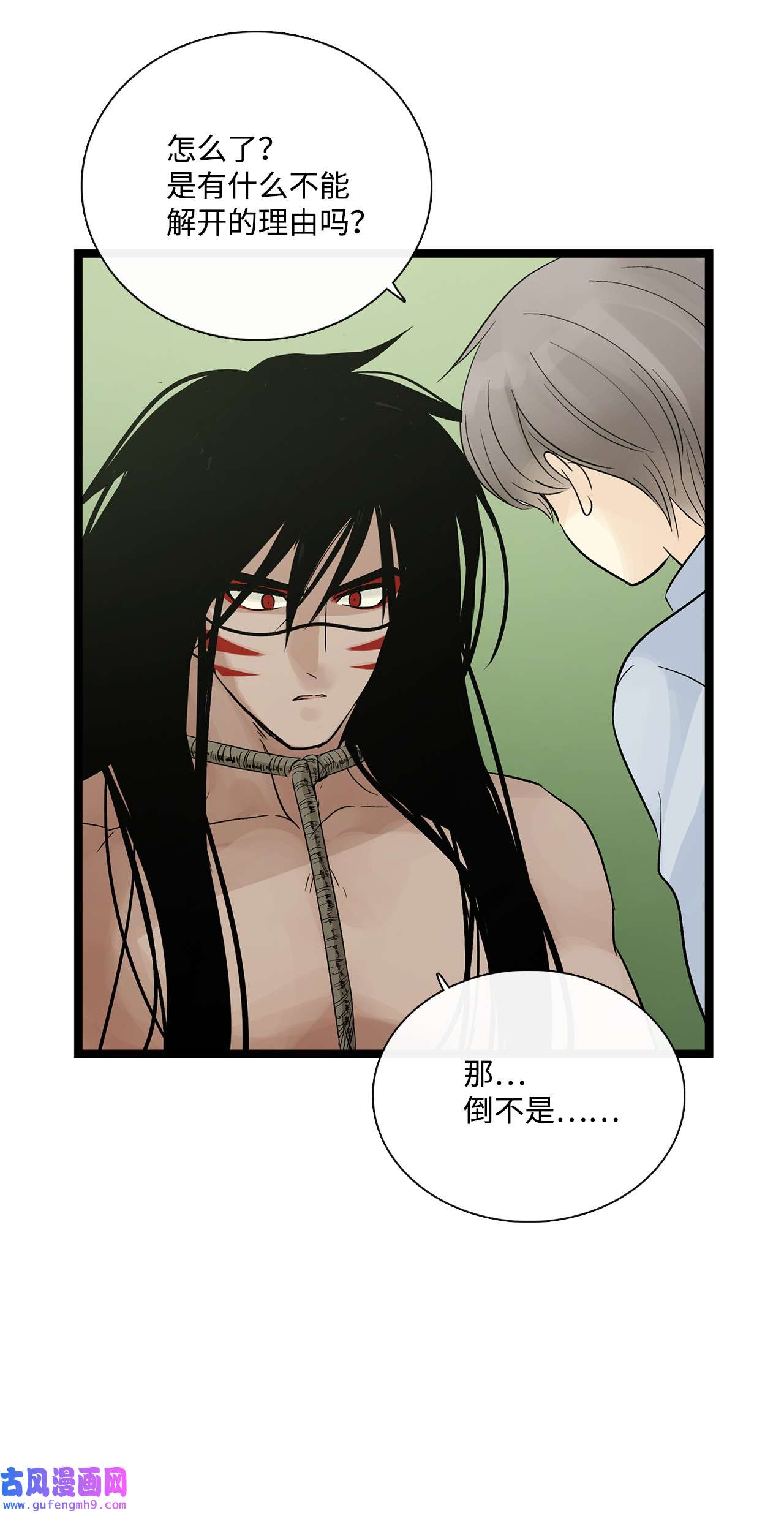 图腾领域023 解开绳子