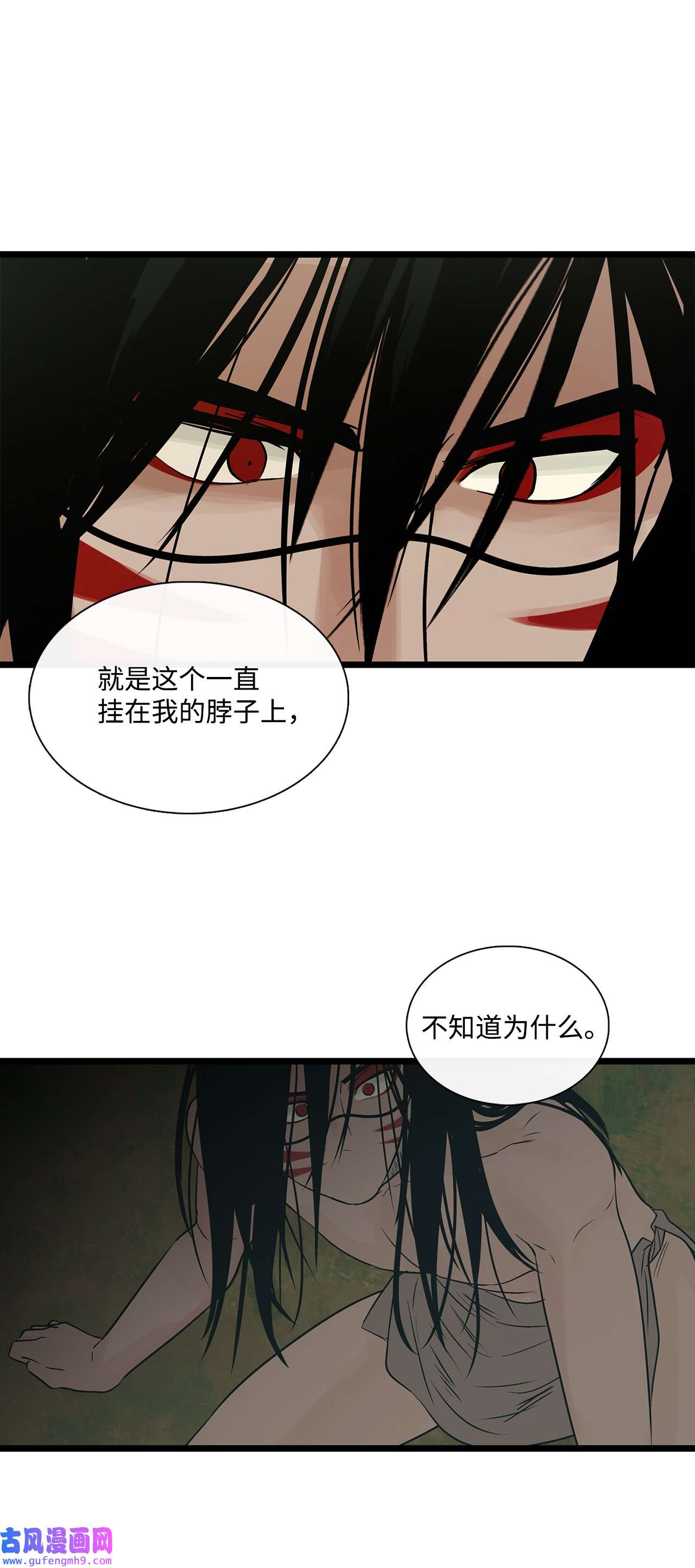 图腾领域023 解开绳子