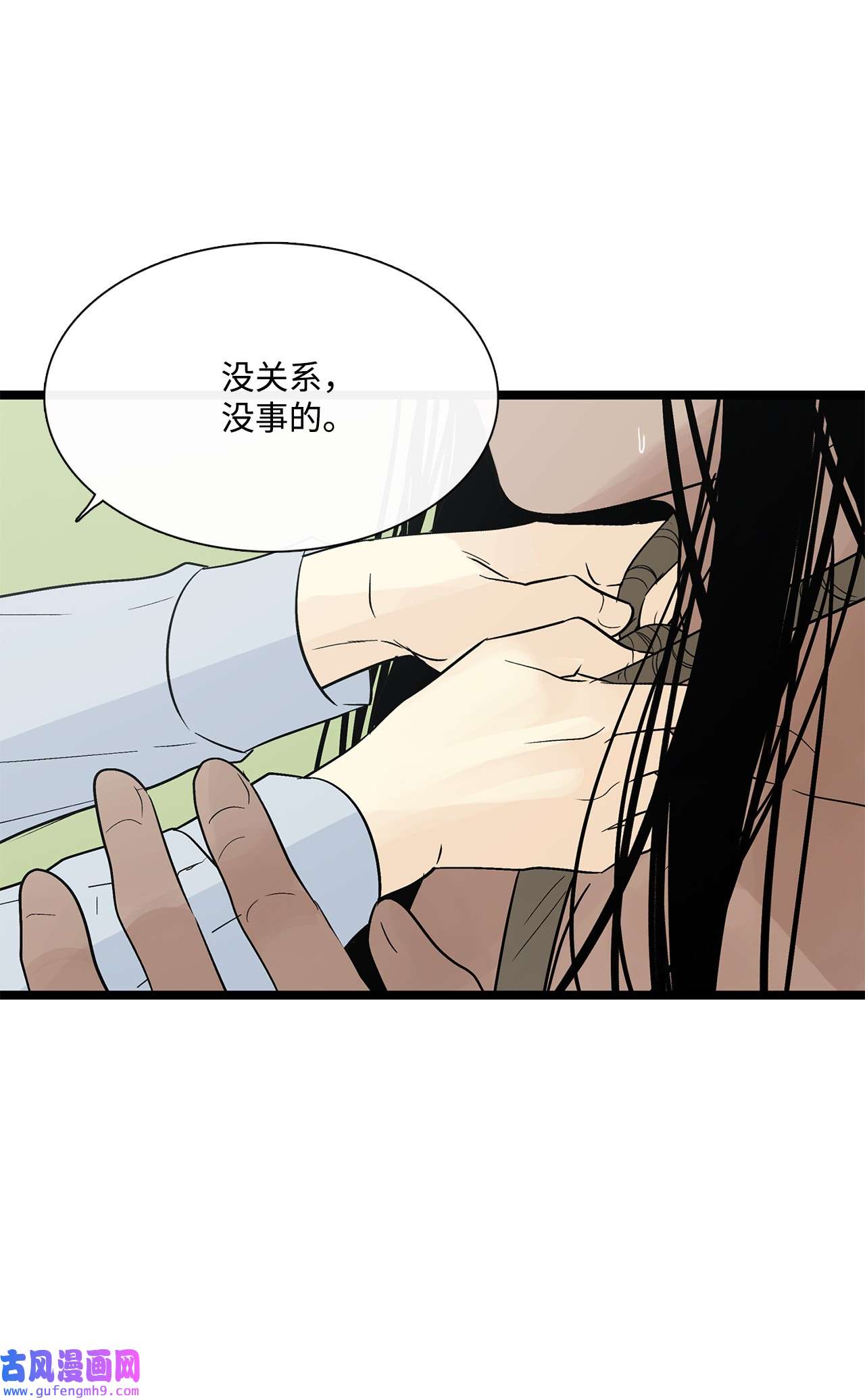 图腾领域023 解开绳子