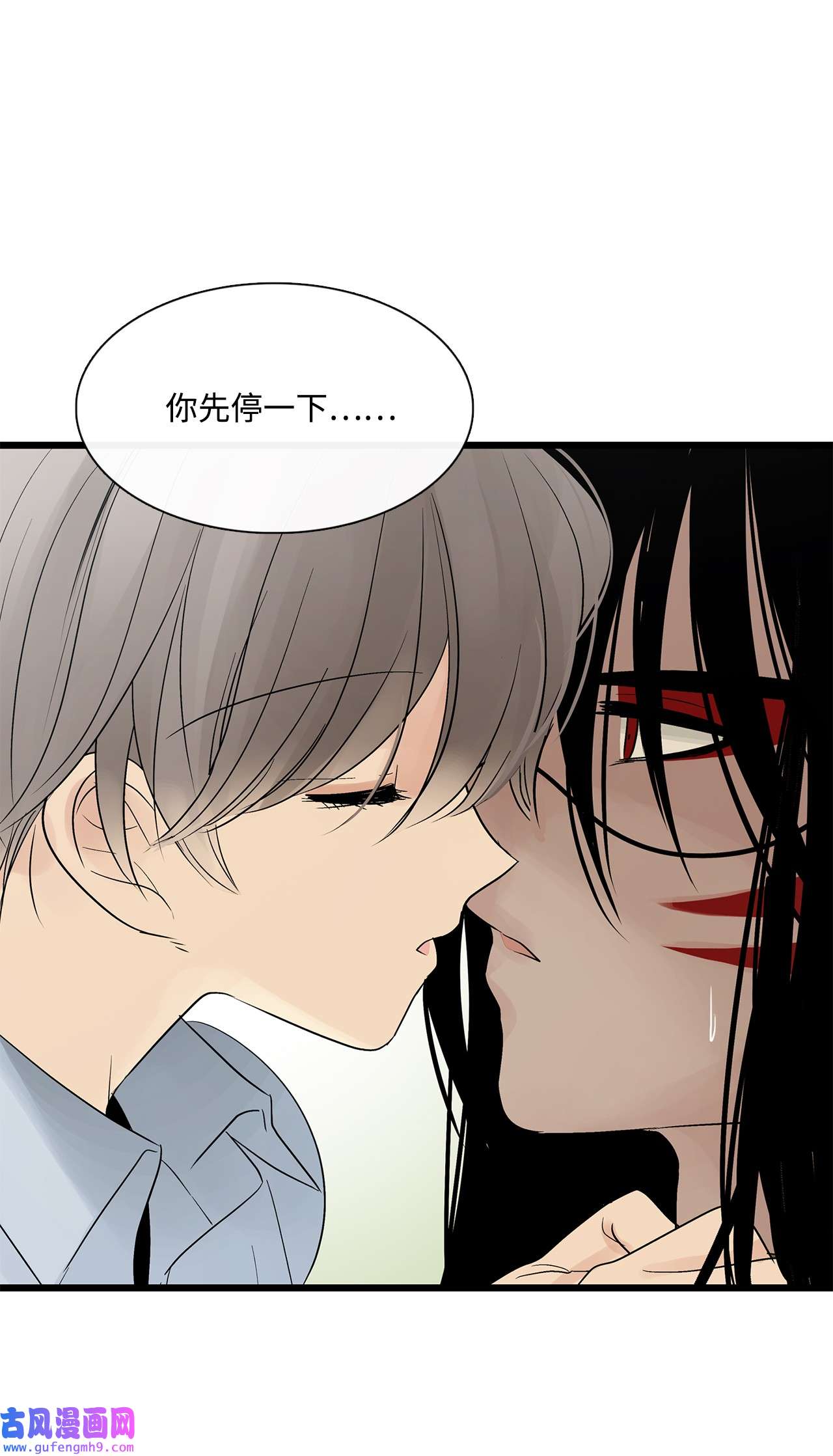 图腾领域023 解开绳子