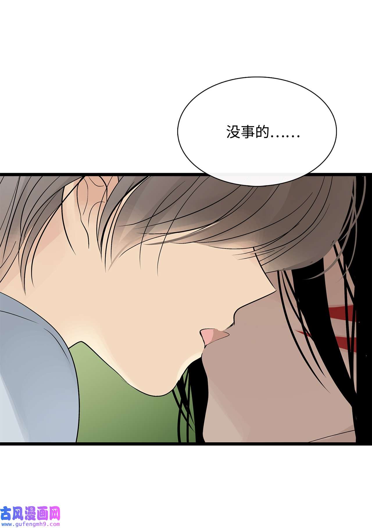 图腾领域023 解开绳子