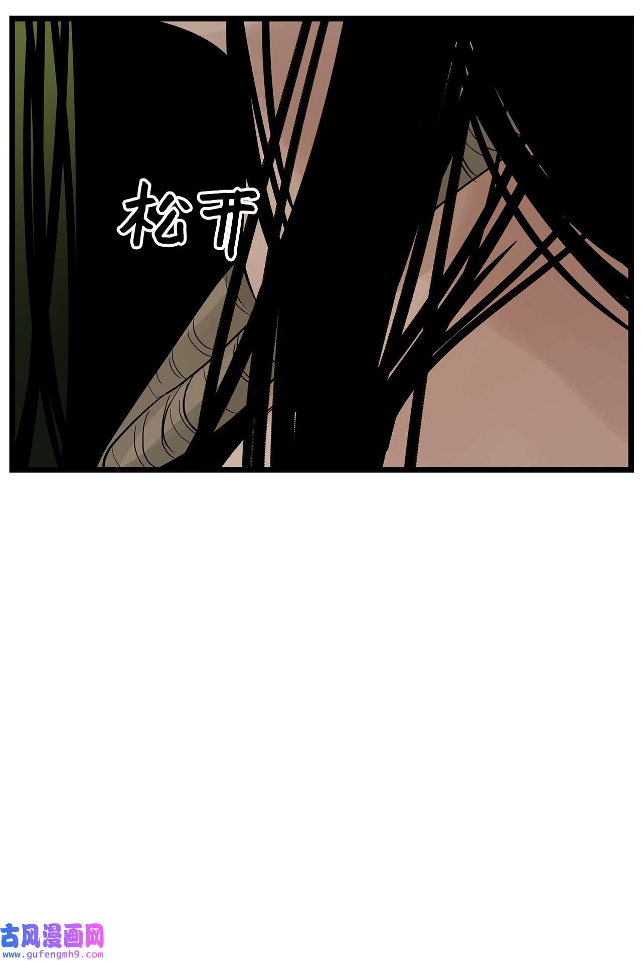 图腾领域023 解开绳子