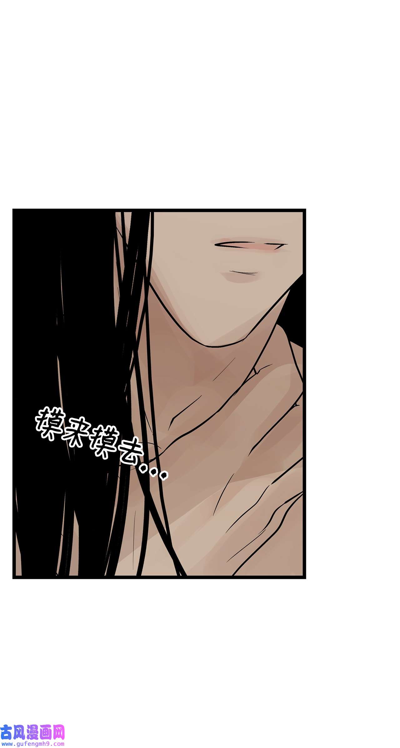 图腾领域023 解开绳子