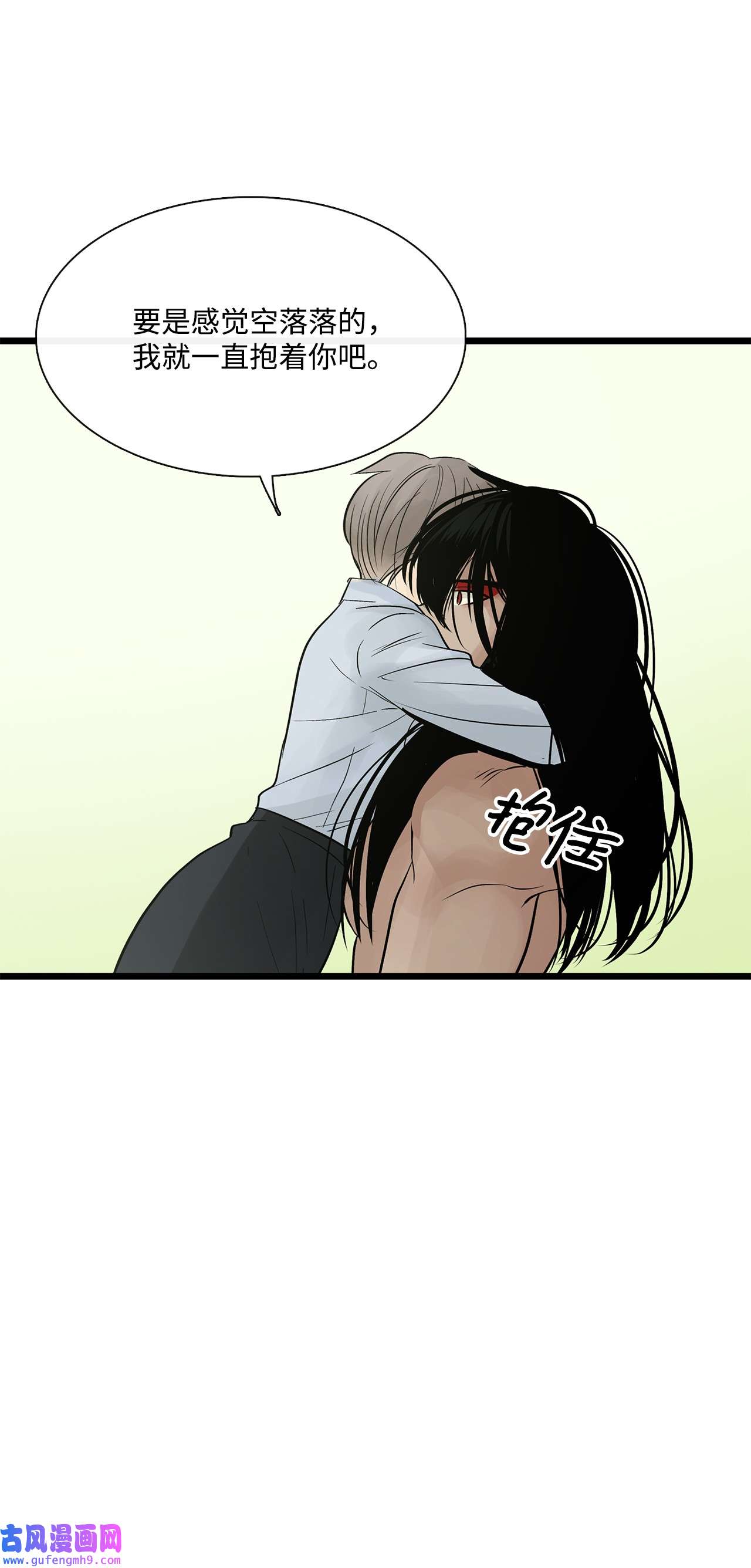 图腾领域023 解开绳子