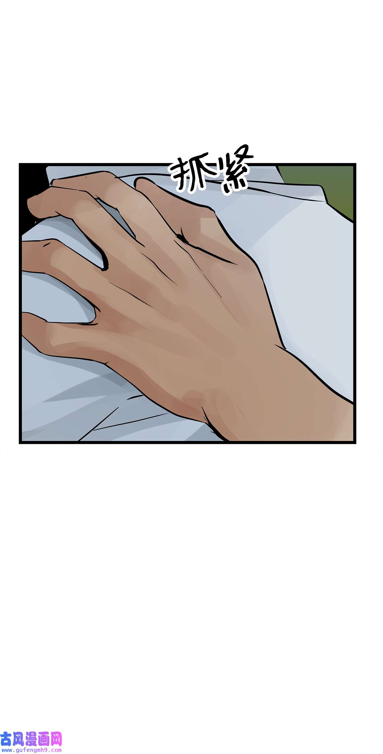 图腾领域023 解开绳子