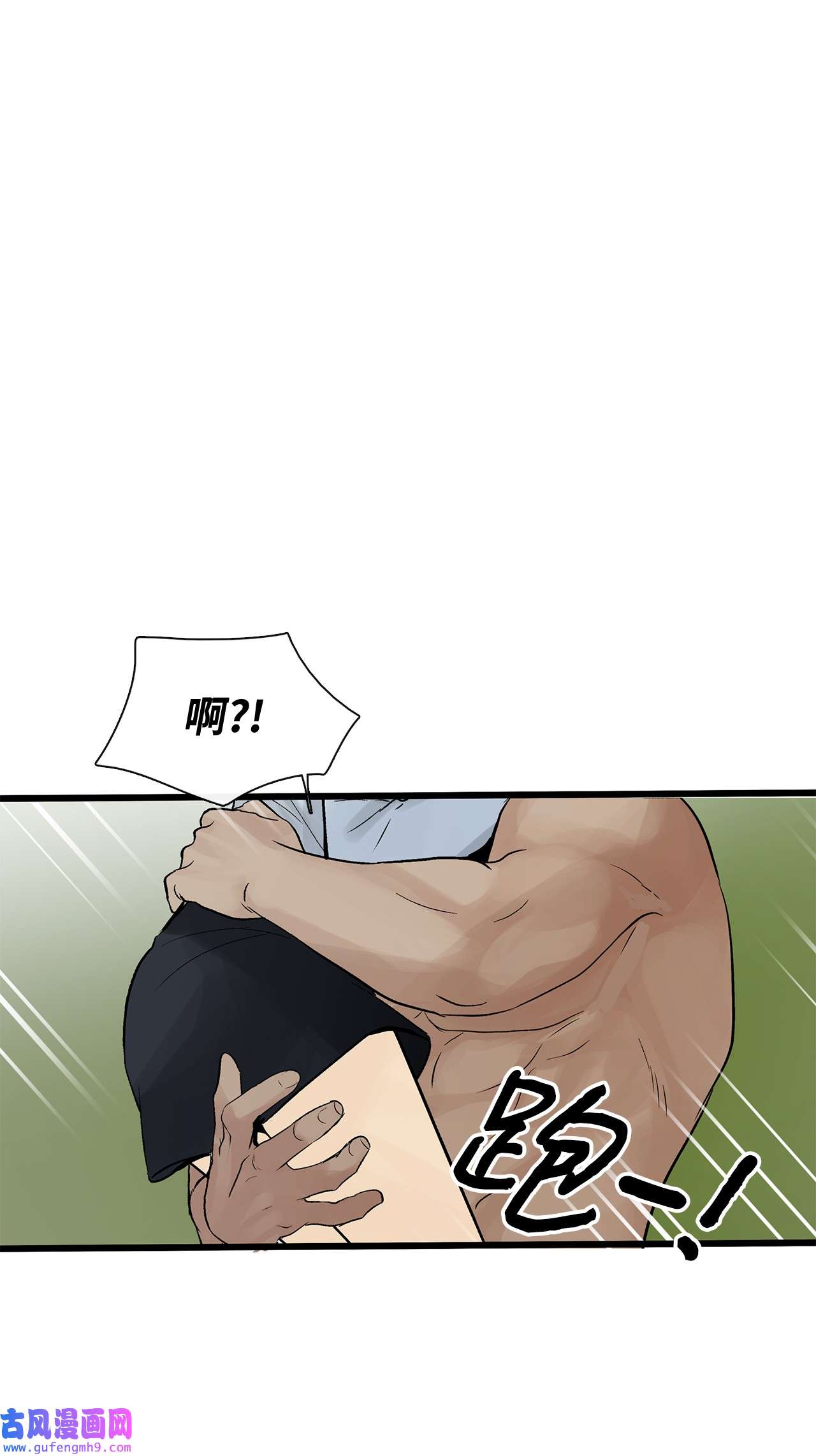 图腾领域023 解开绳子