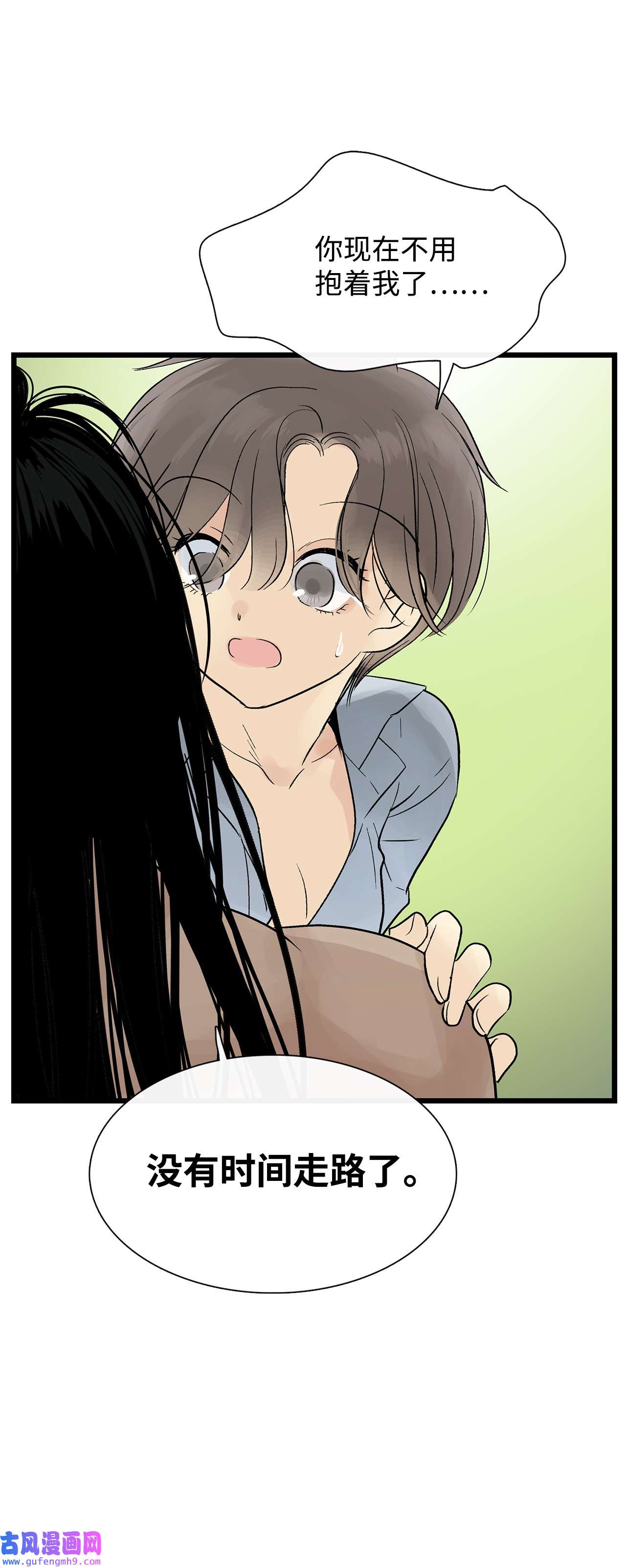 图腾领域023 解开绳子