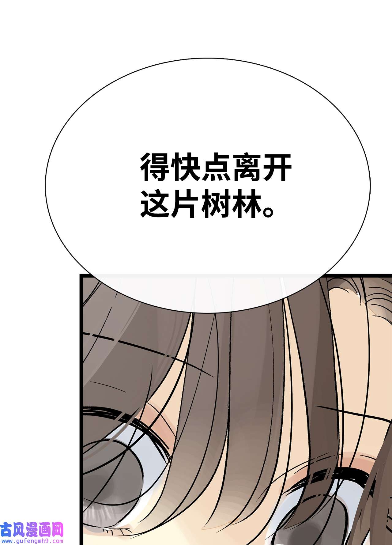 图腾领域023 解开绳子