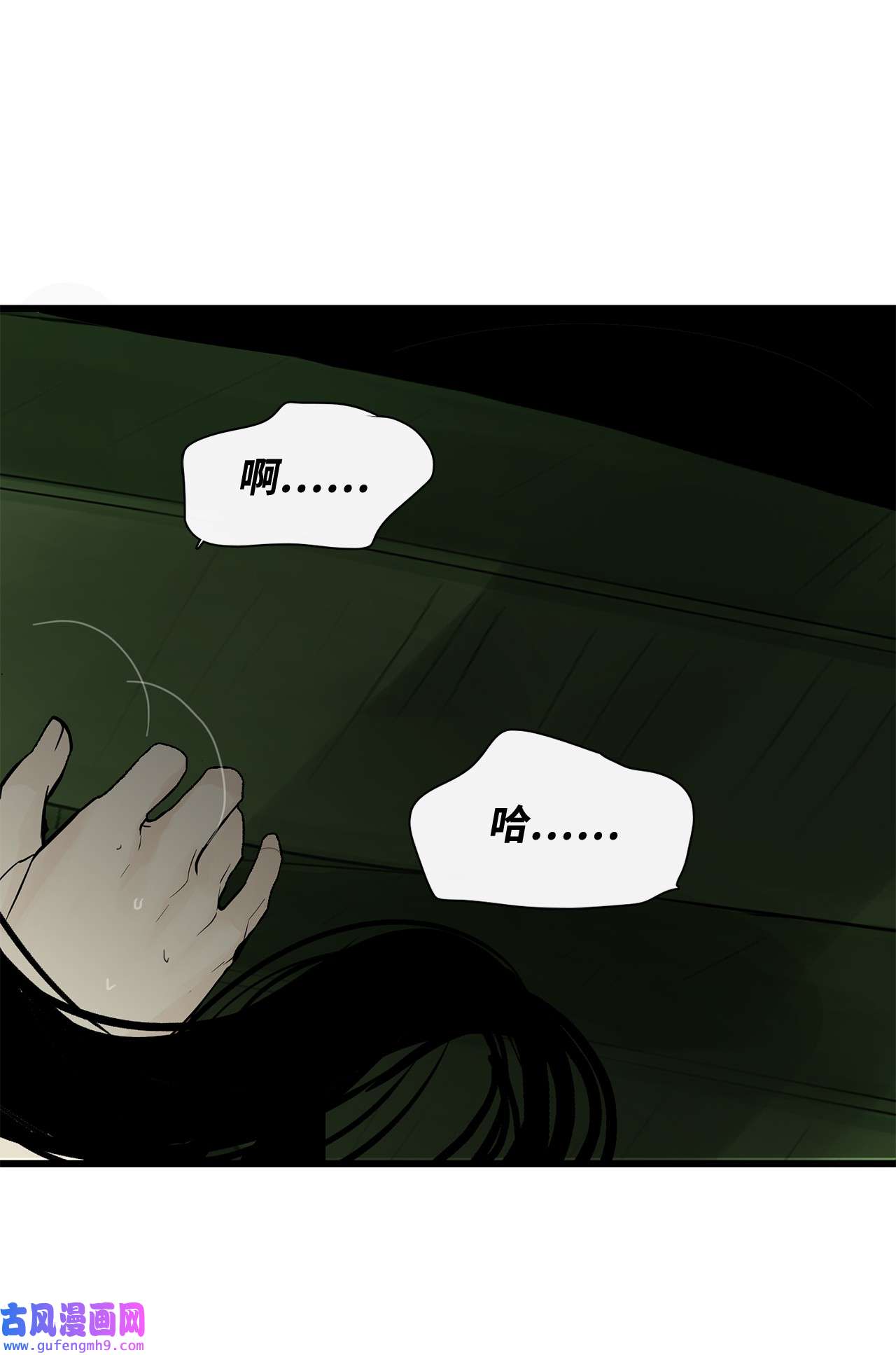 图腾领域023 解开绳子