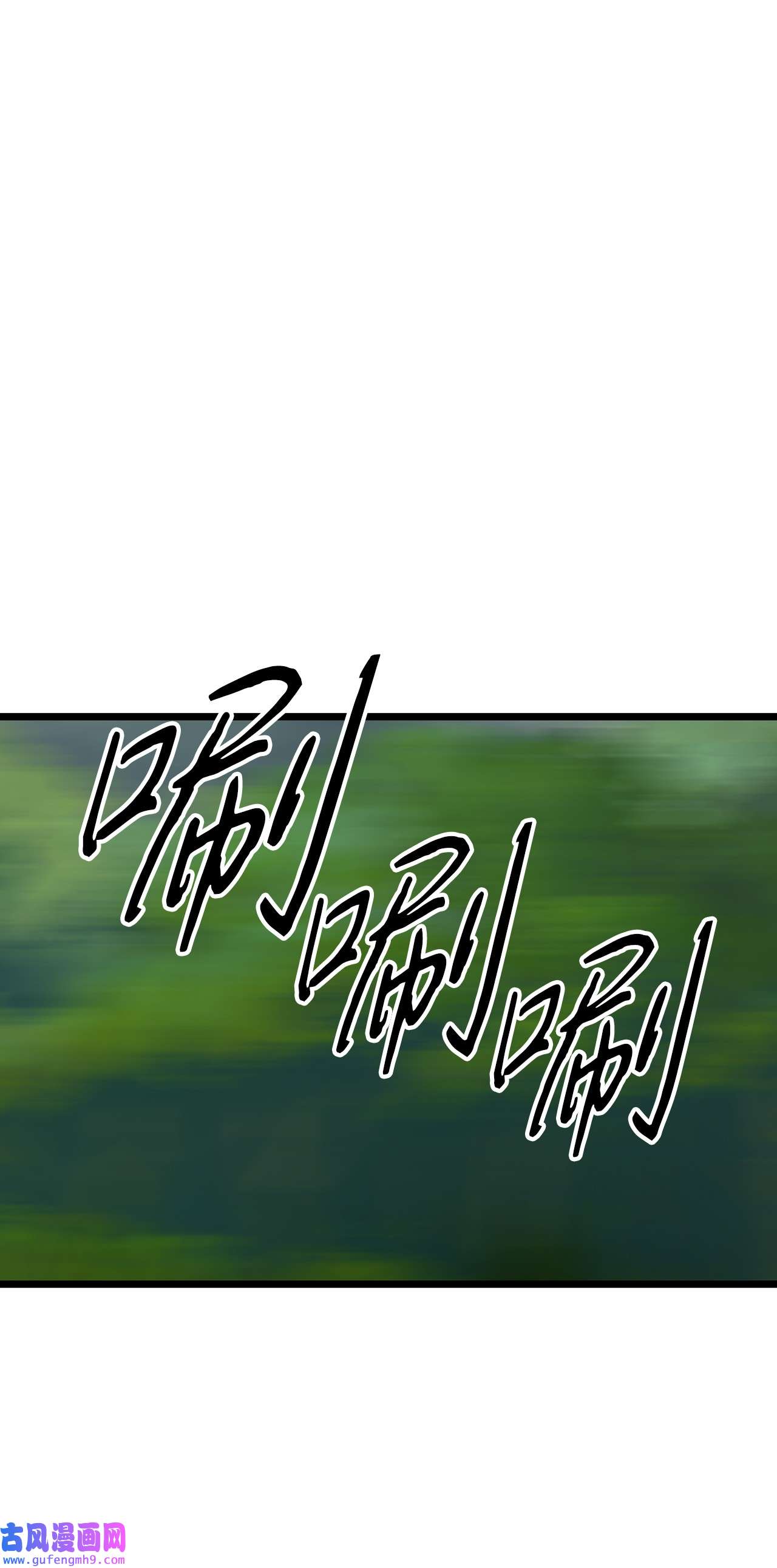 图腾领域024 被抓了