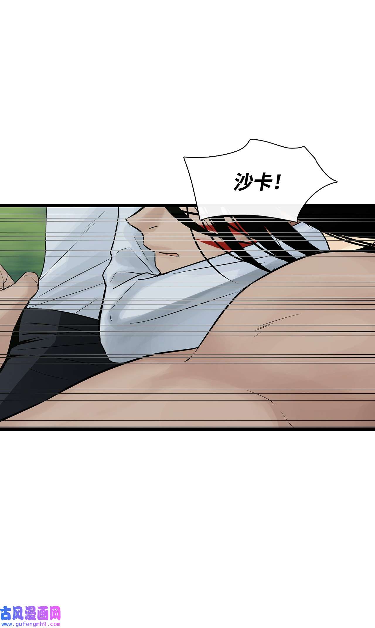 图腾领域024 被抓了