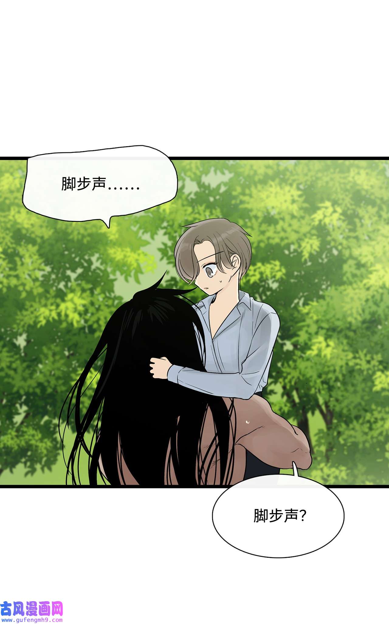 图腾领域024 被抓了