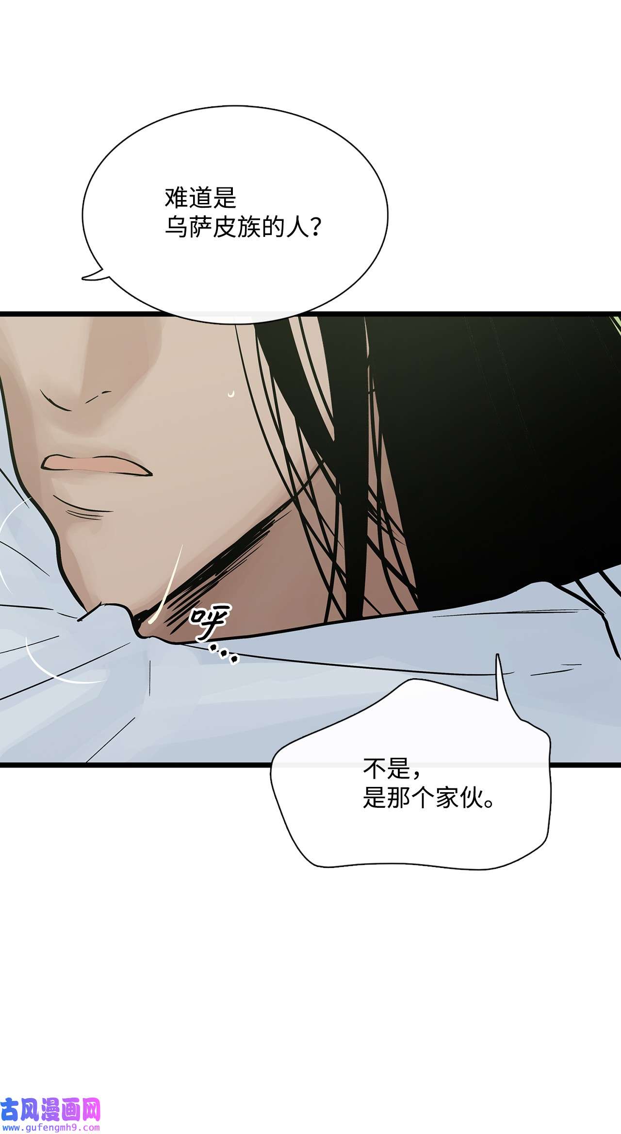 图腾领域024 被抓了