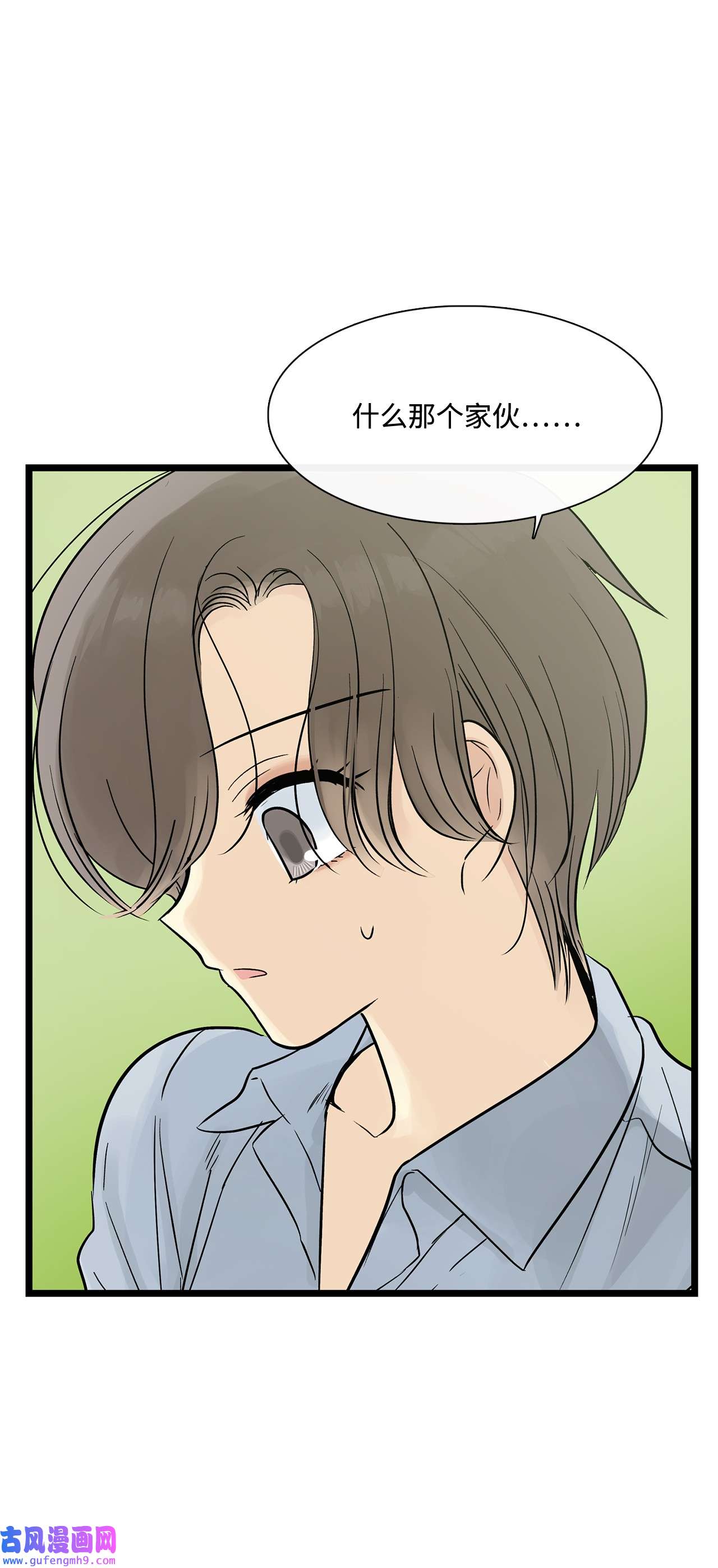 图腾领域024 被抓了