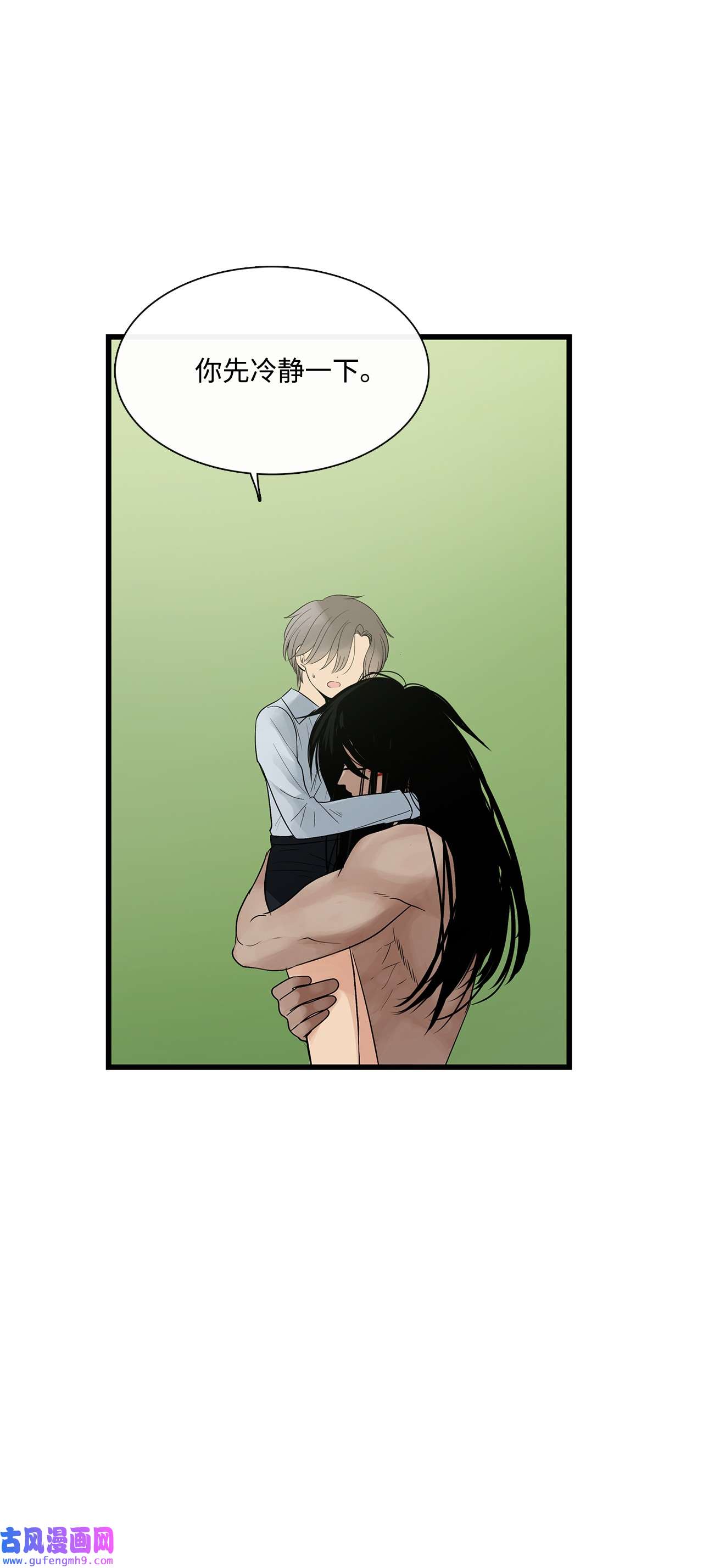 图腾领域024 被抓了