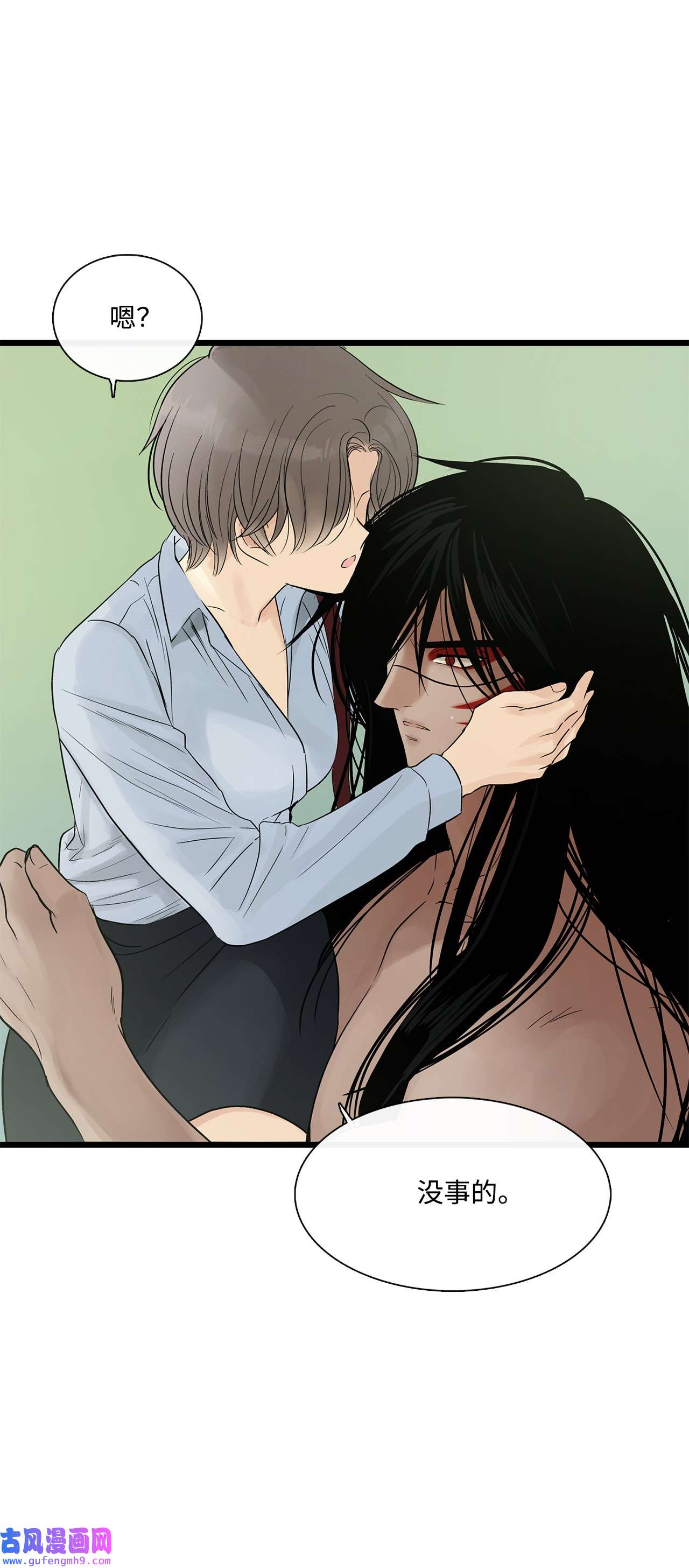 图腾领域024 被抓了