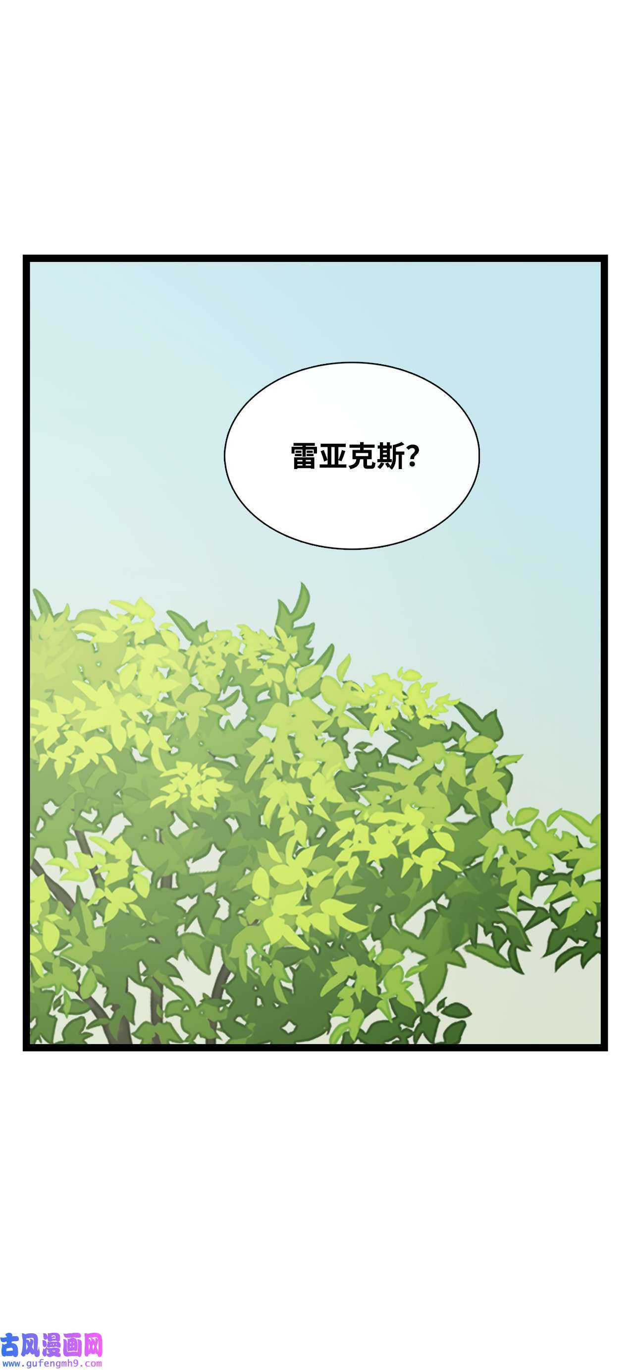 图腾领域024 被抓了