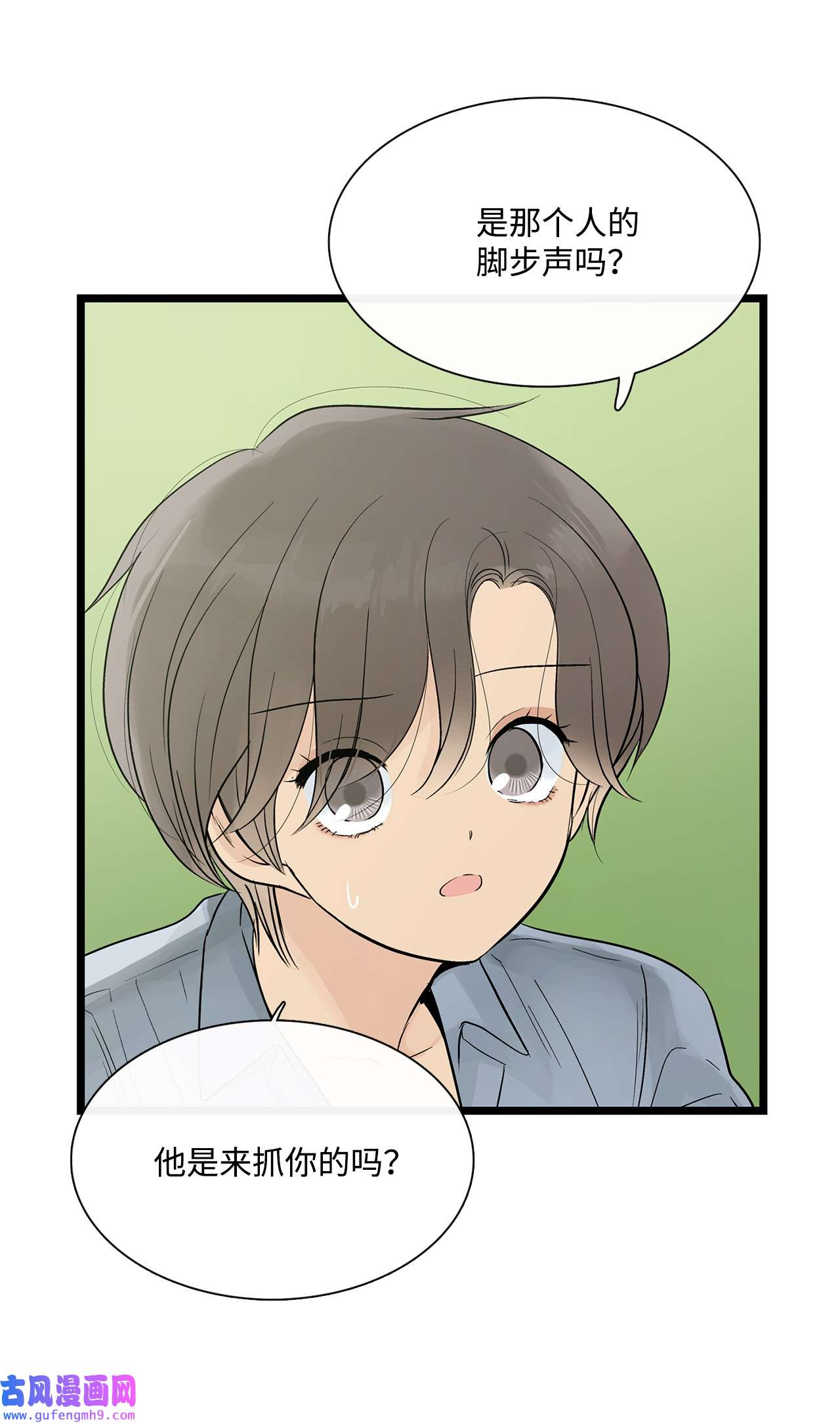 图腾领域024 被抓了