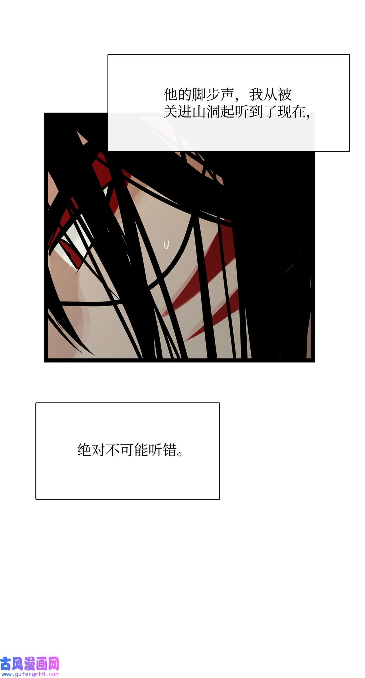 图腾领域024 被抓了