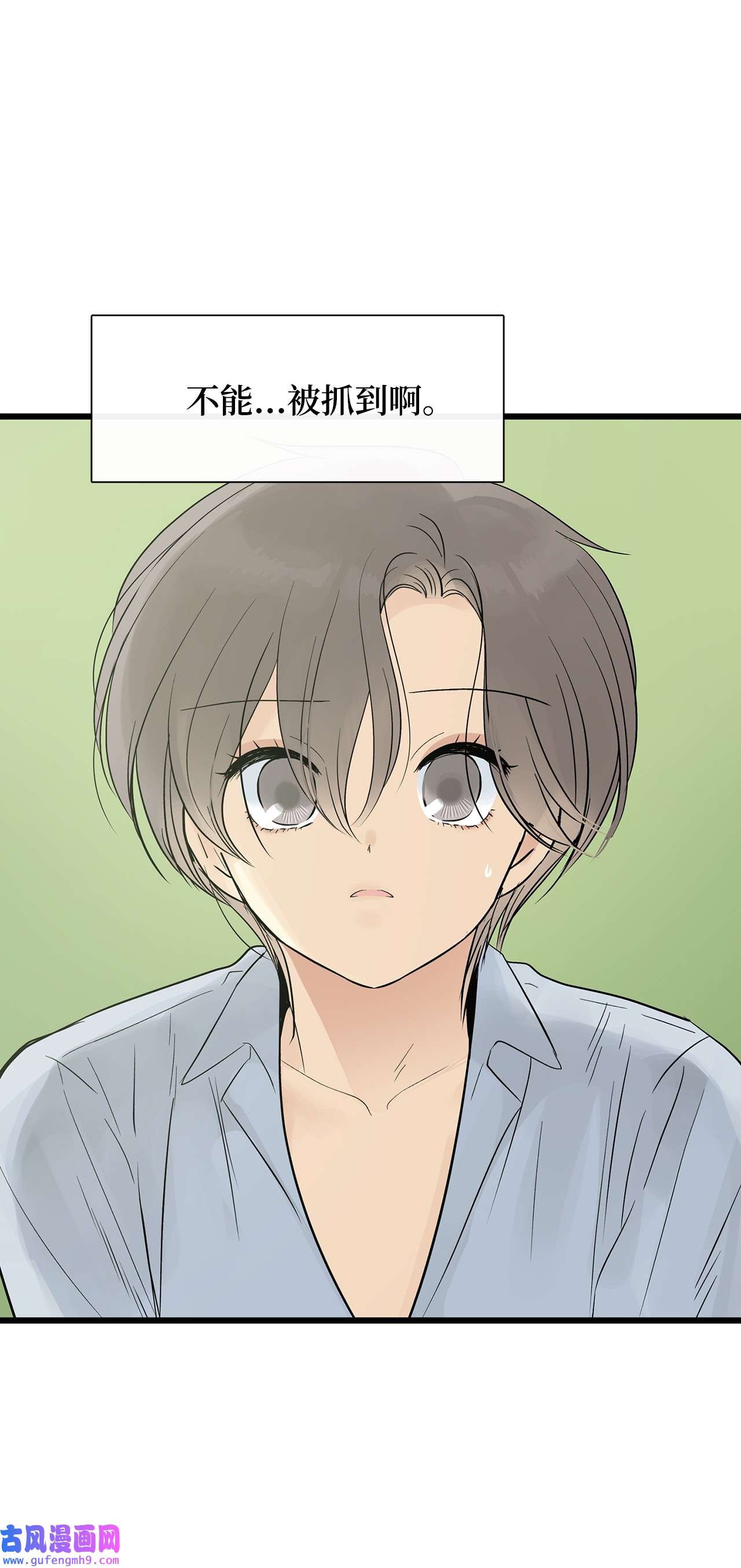 图腾领域024 被抓了