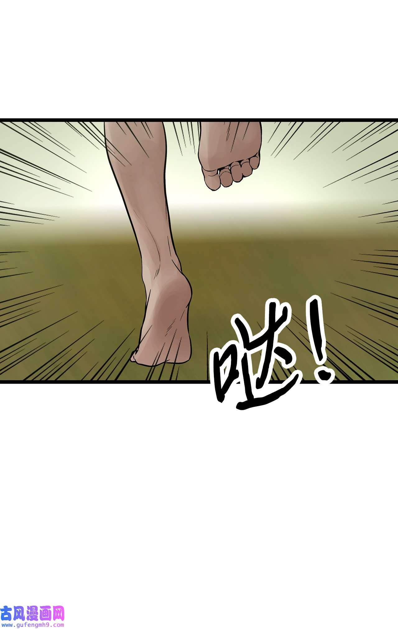 图腾领域024 被抓了