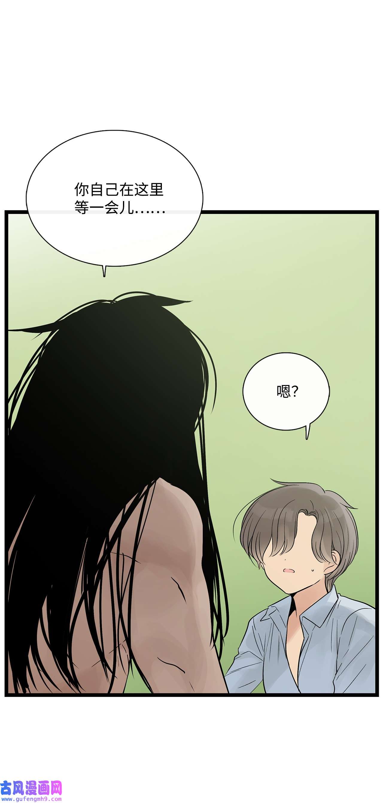 图腾领域024 被抓了