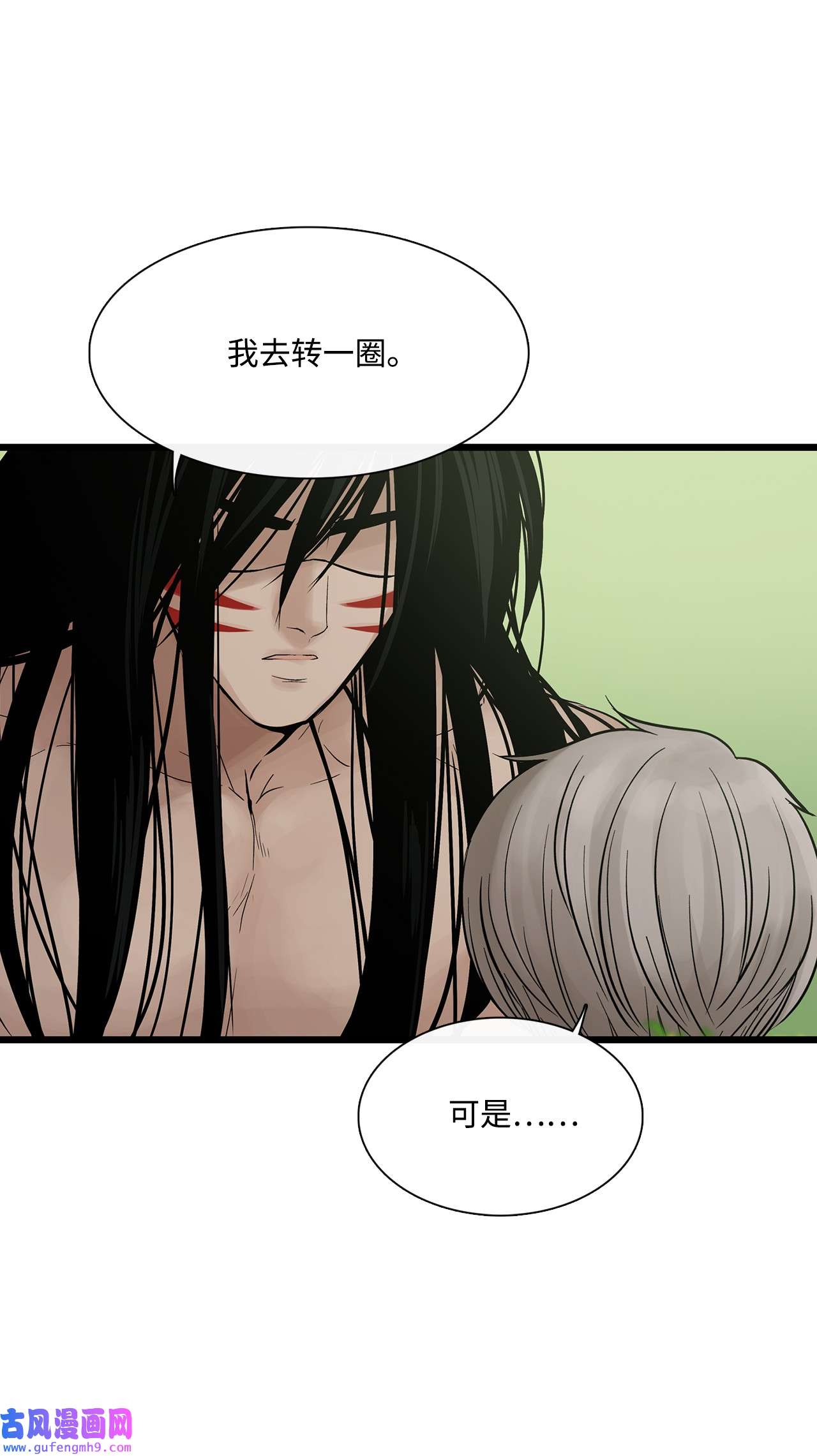 图腾领域024 被抓了