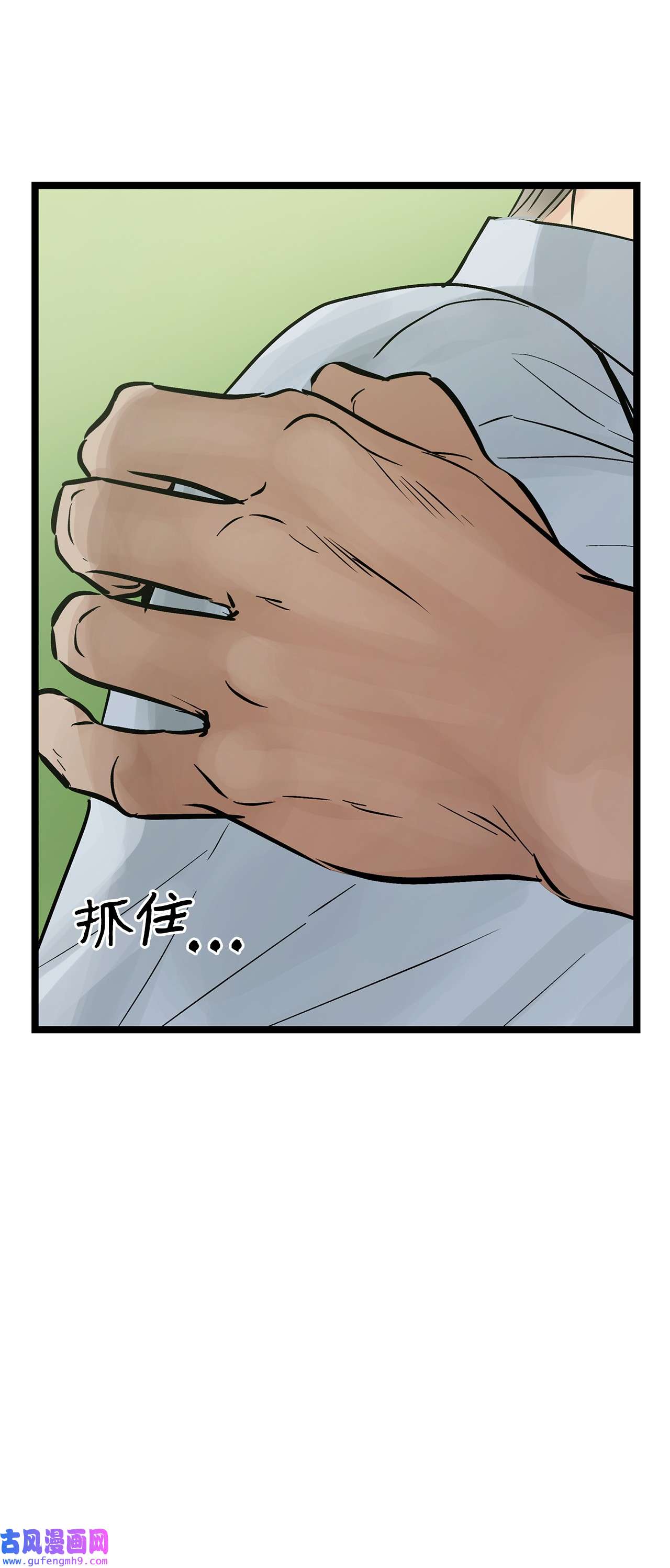 图腾领域024 被抓了