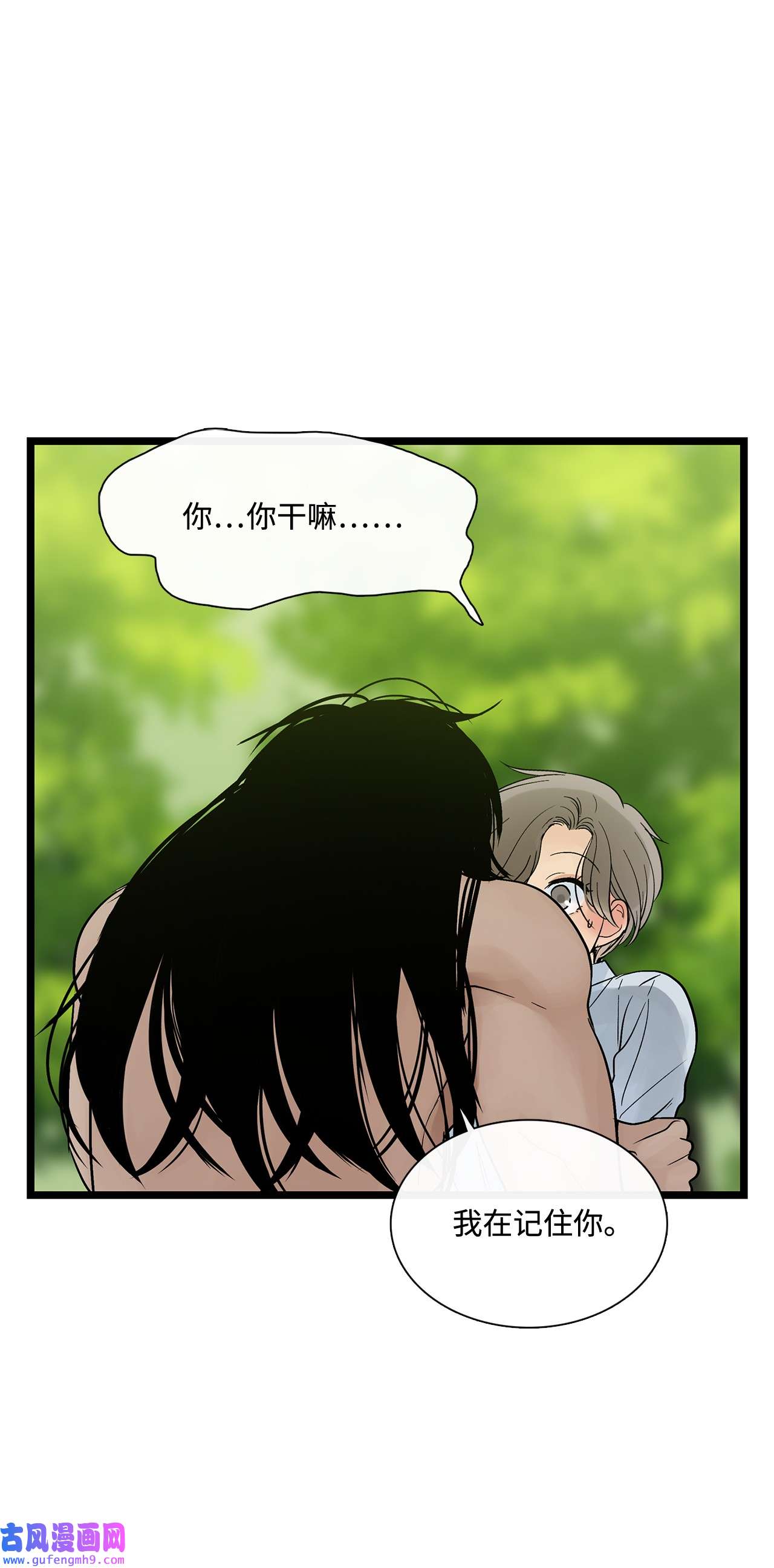 图腾领域024 被抓了