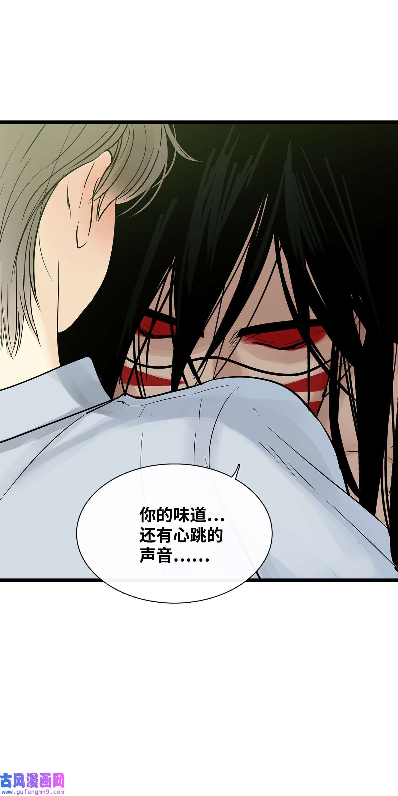 图腾领域024 被抓了