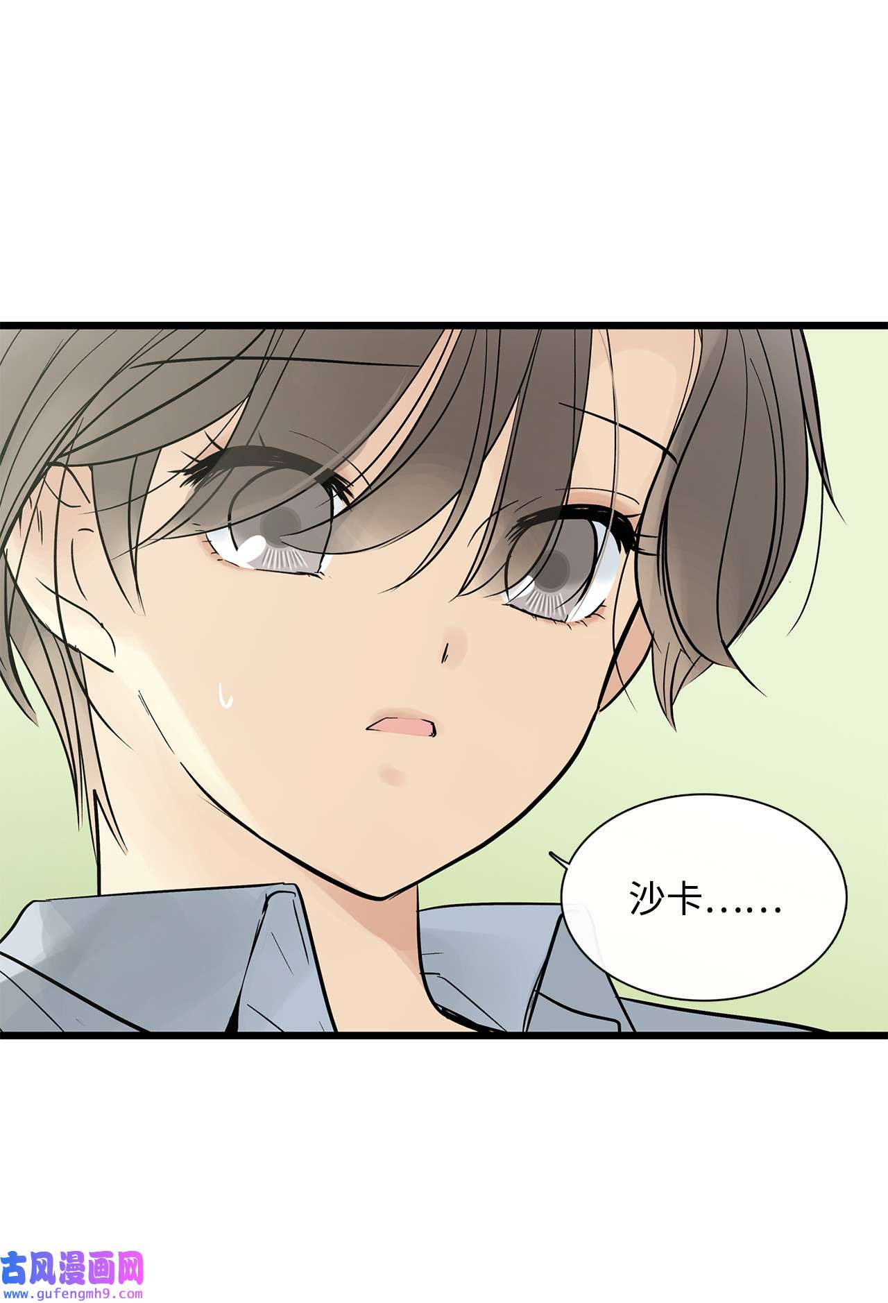 图腾领域024 被抓了