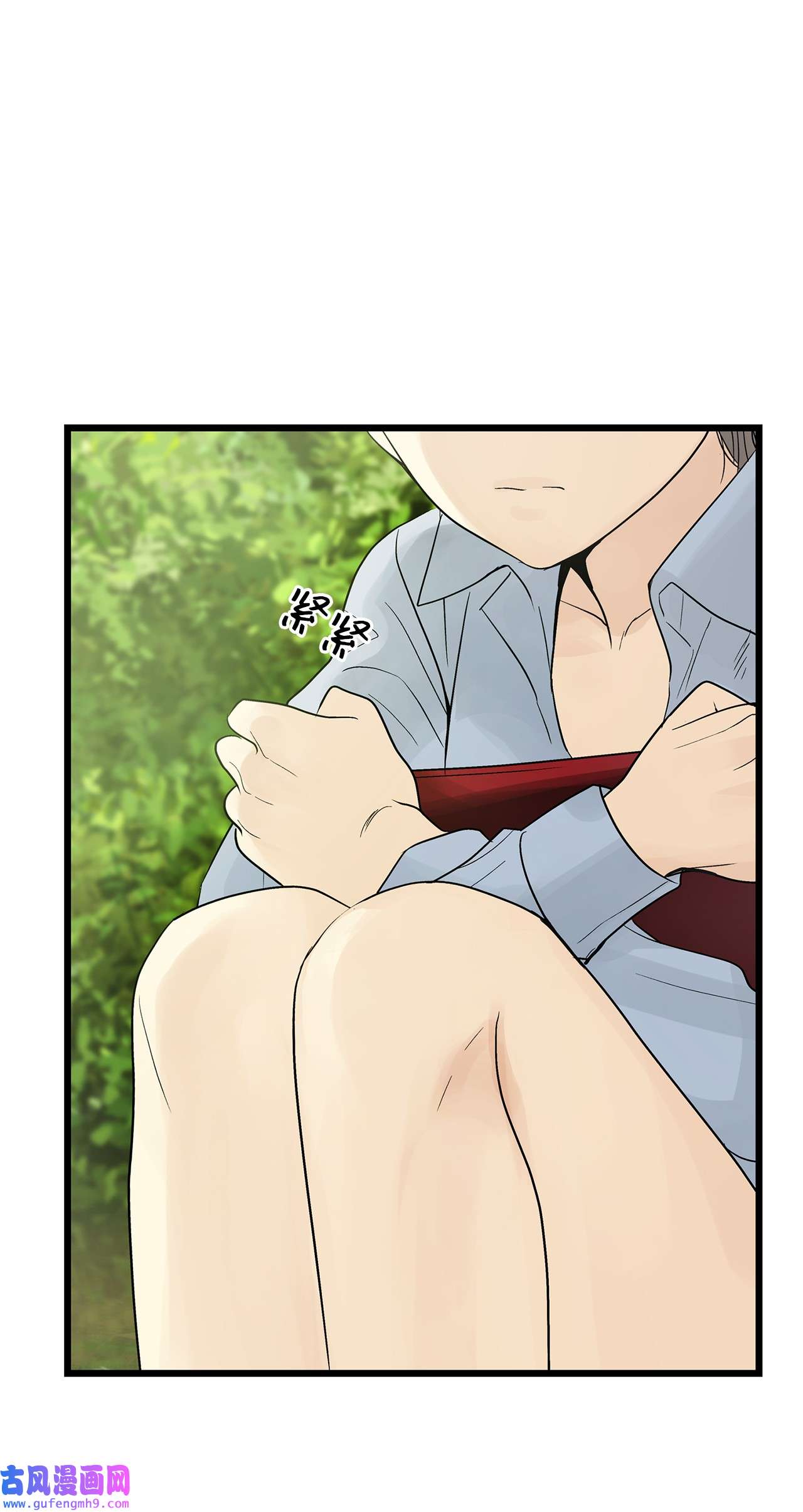 图腾领域024 被抓了